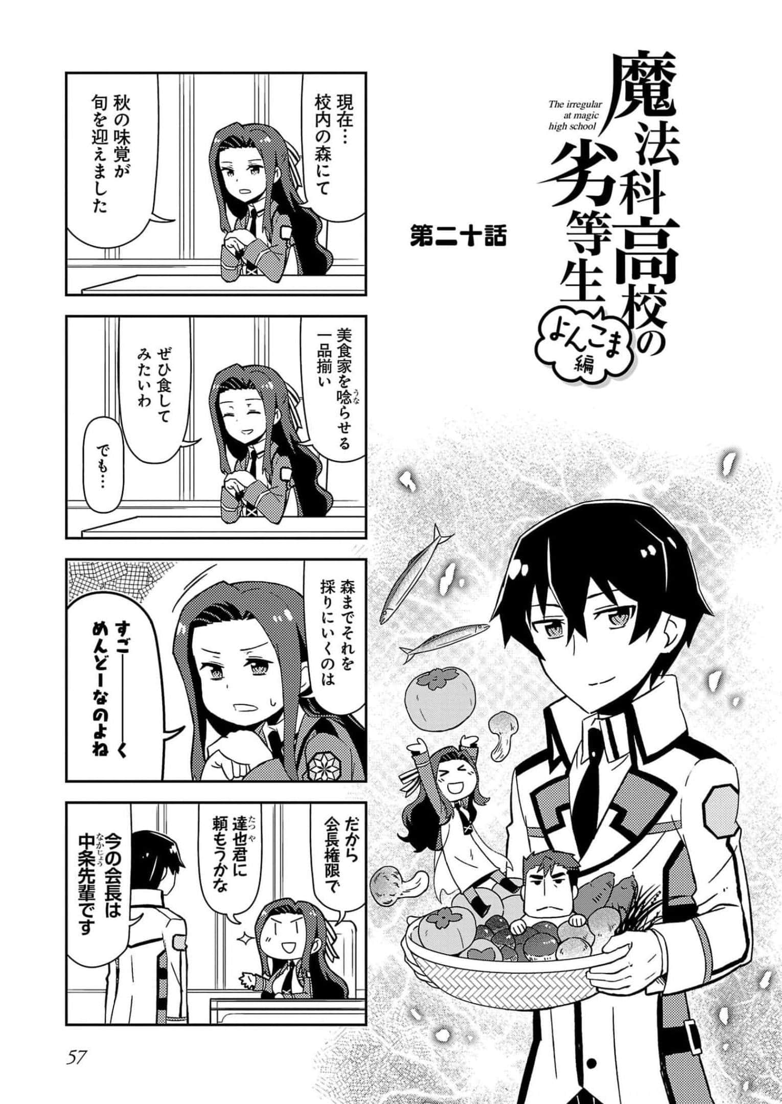 第 59 页