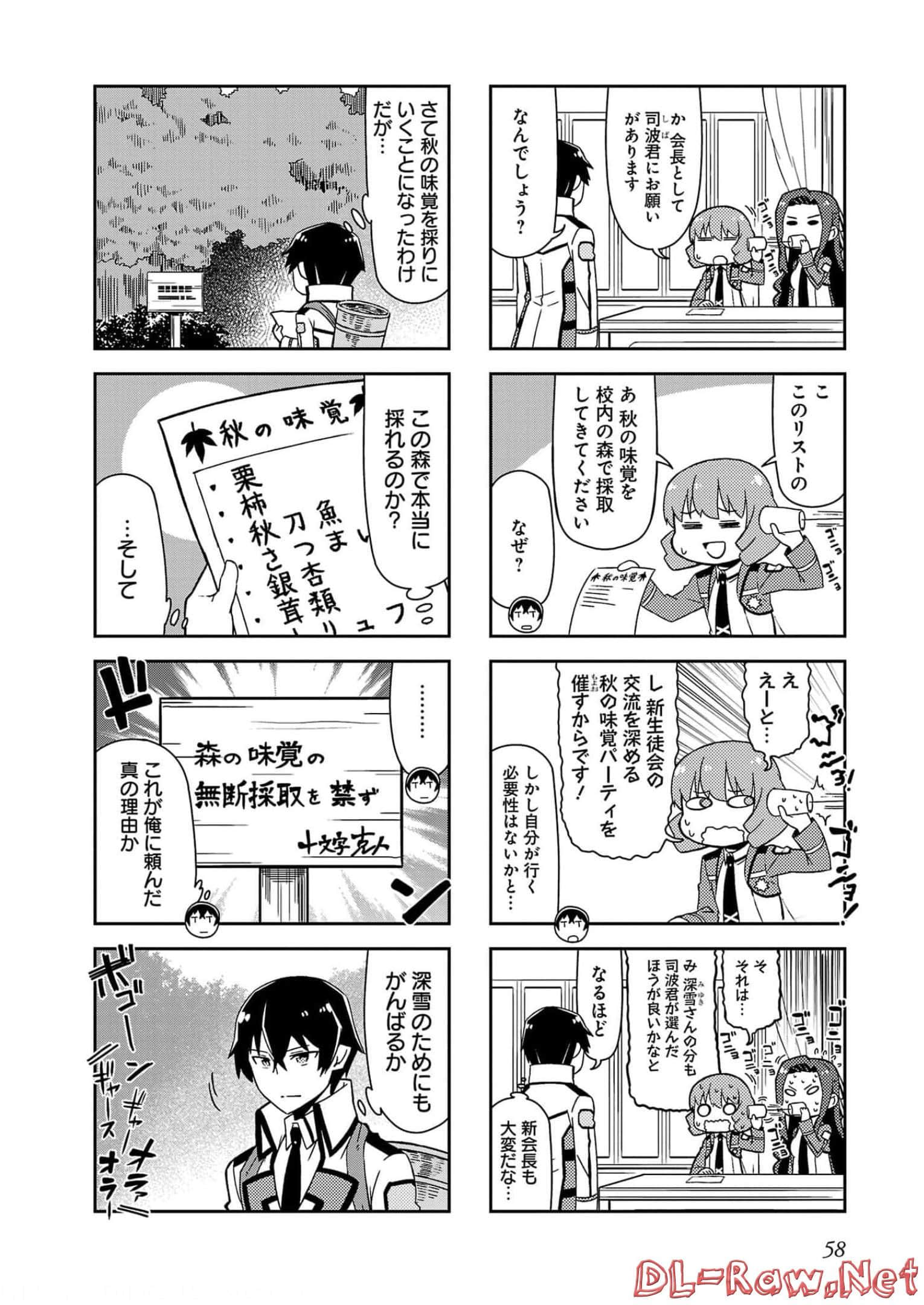 第 60 页