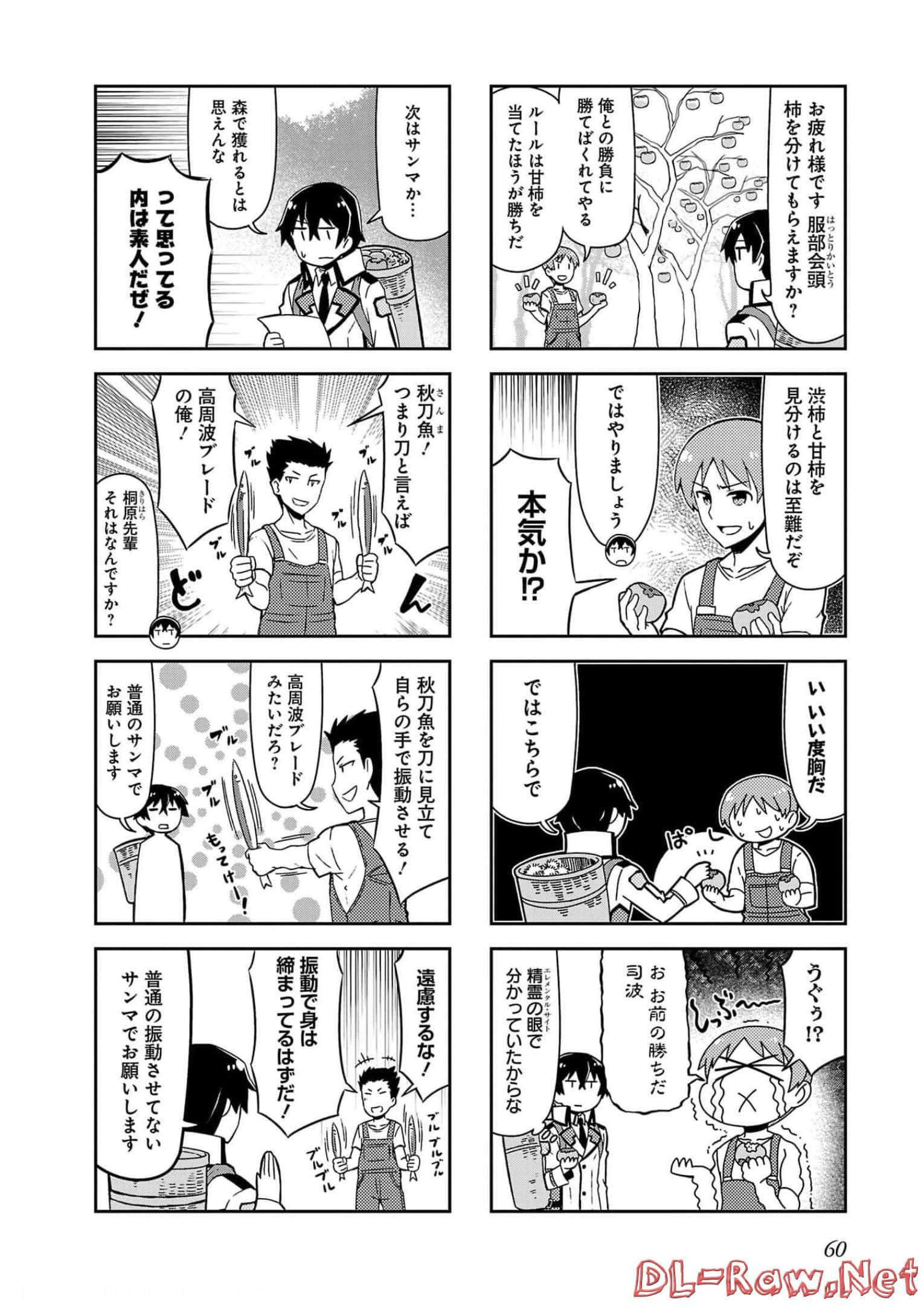 第 62 页