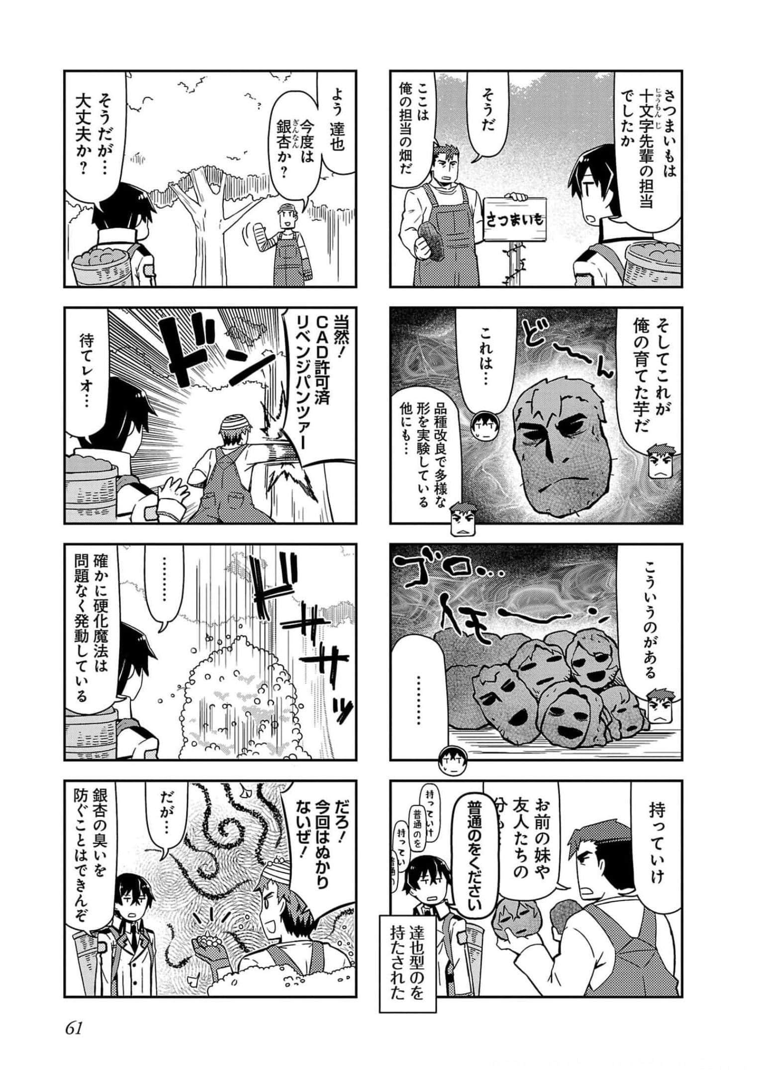 第 63 页
