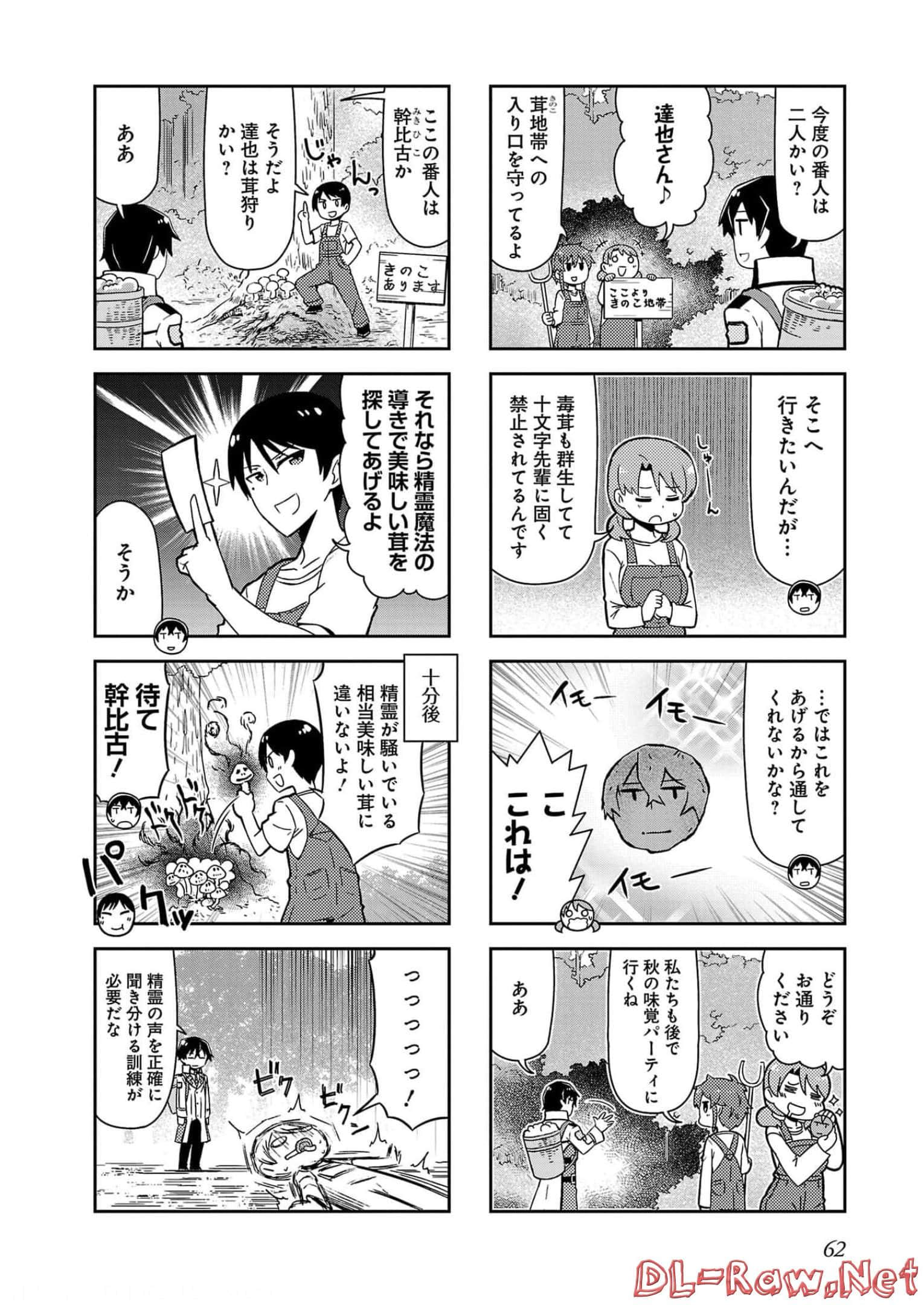 第 64 页