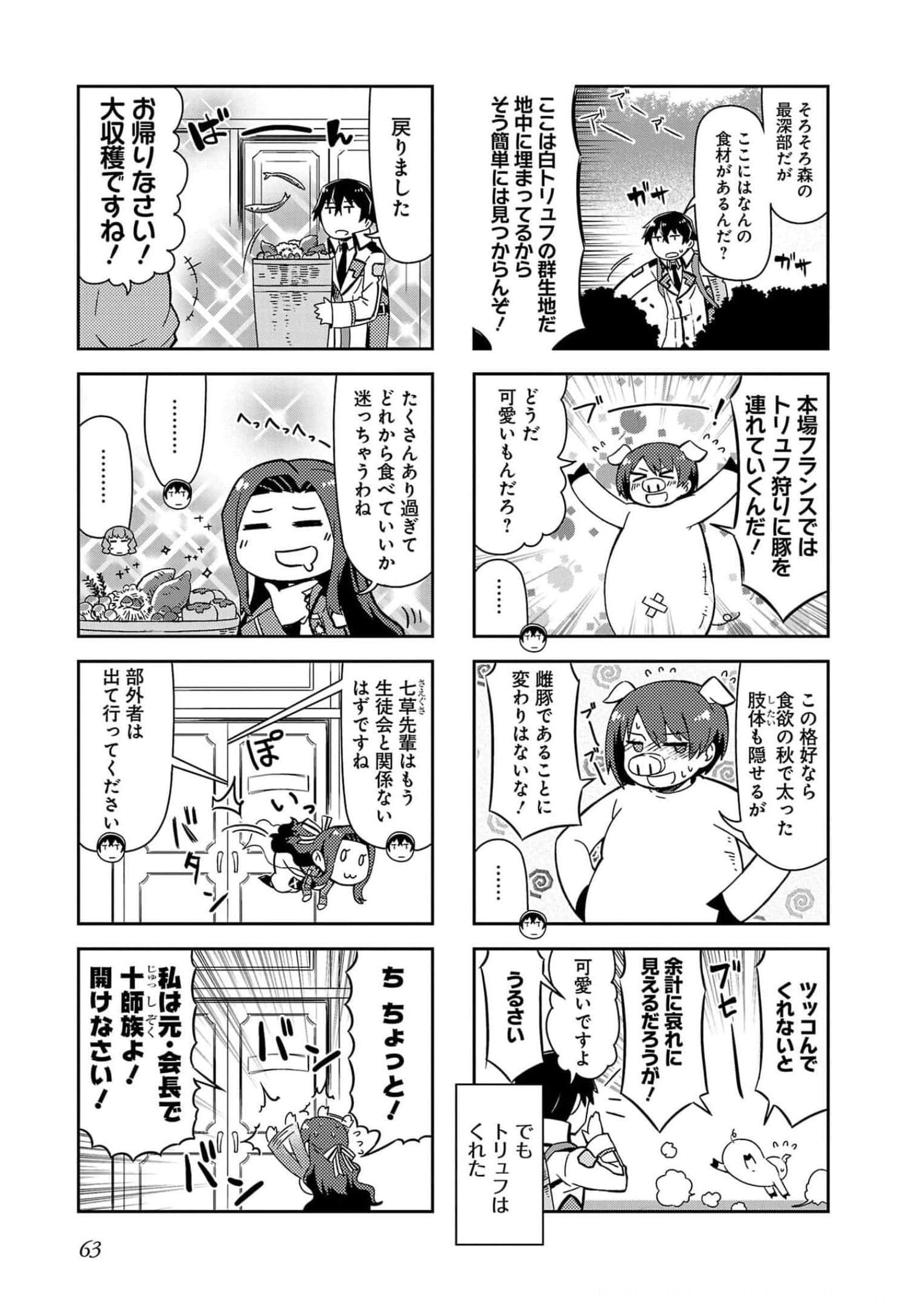 第 65 页