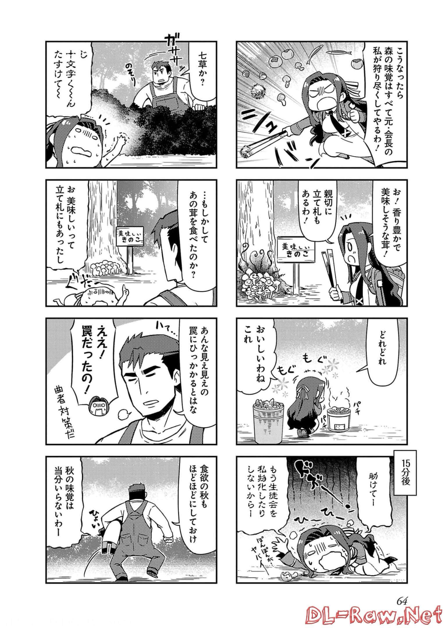 第 66 页