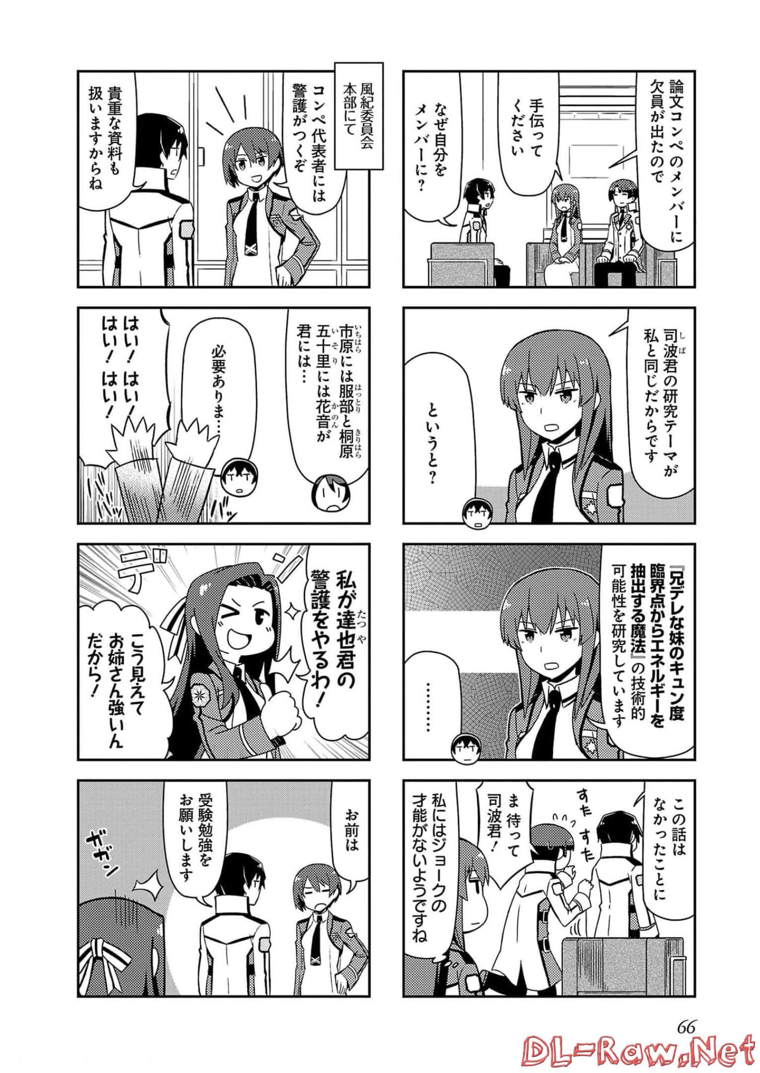 第 68 页