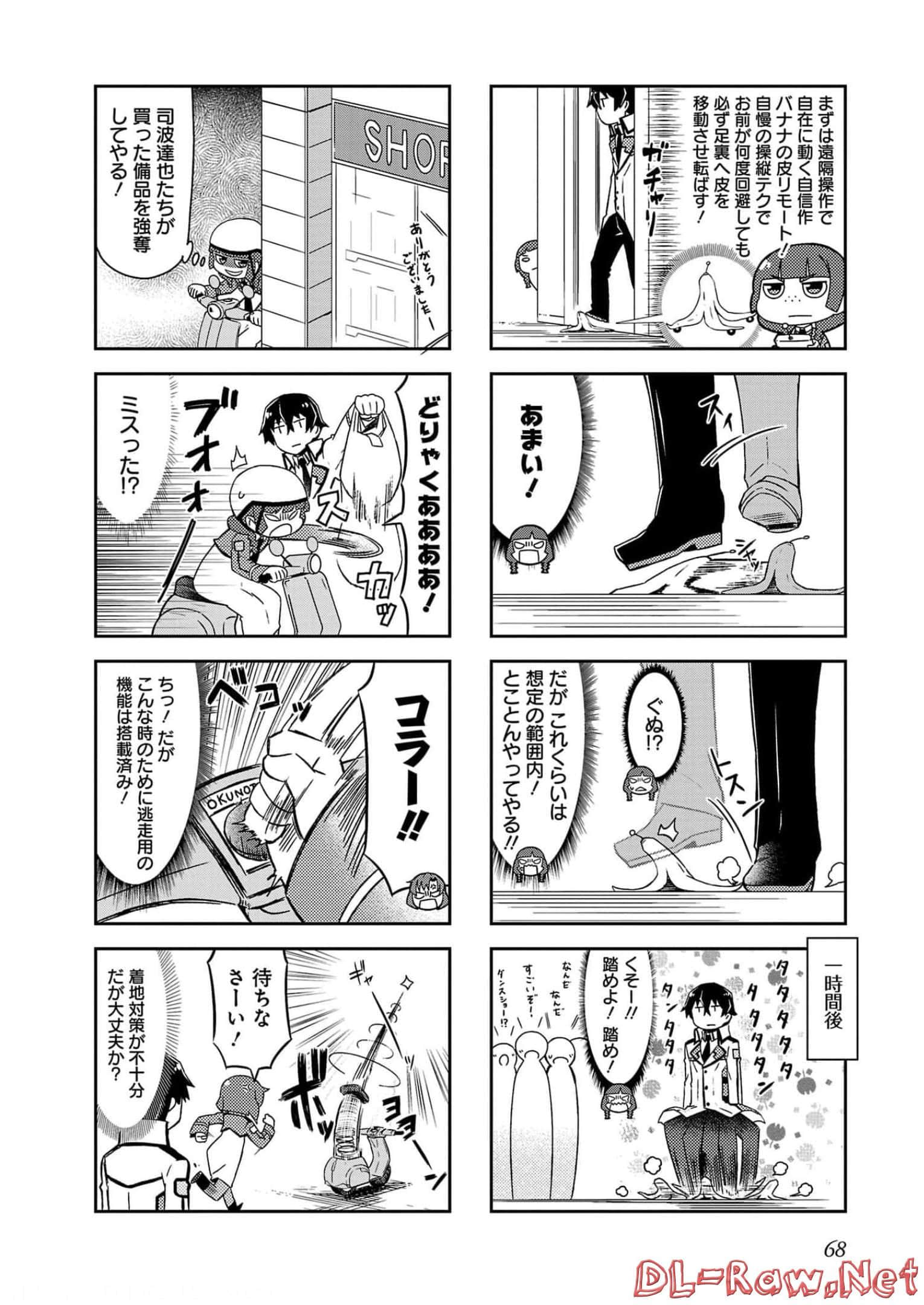 第 70 页