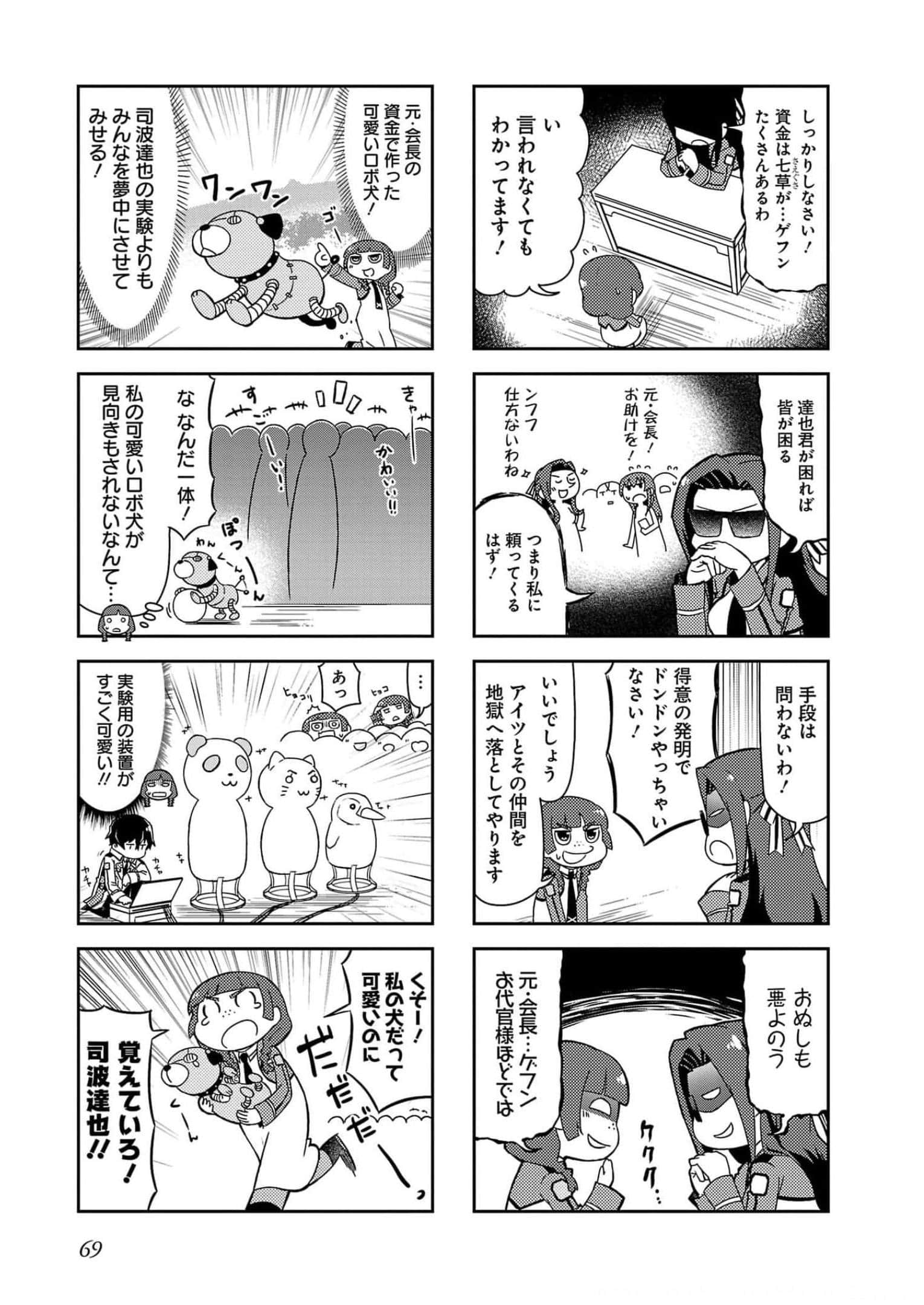 第 71 页