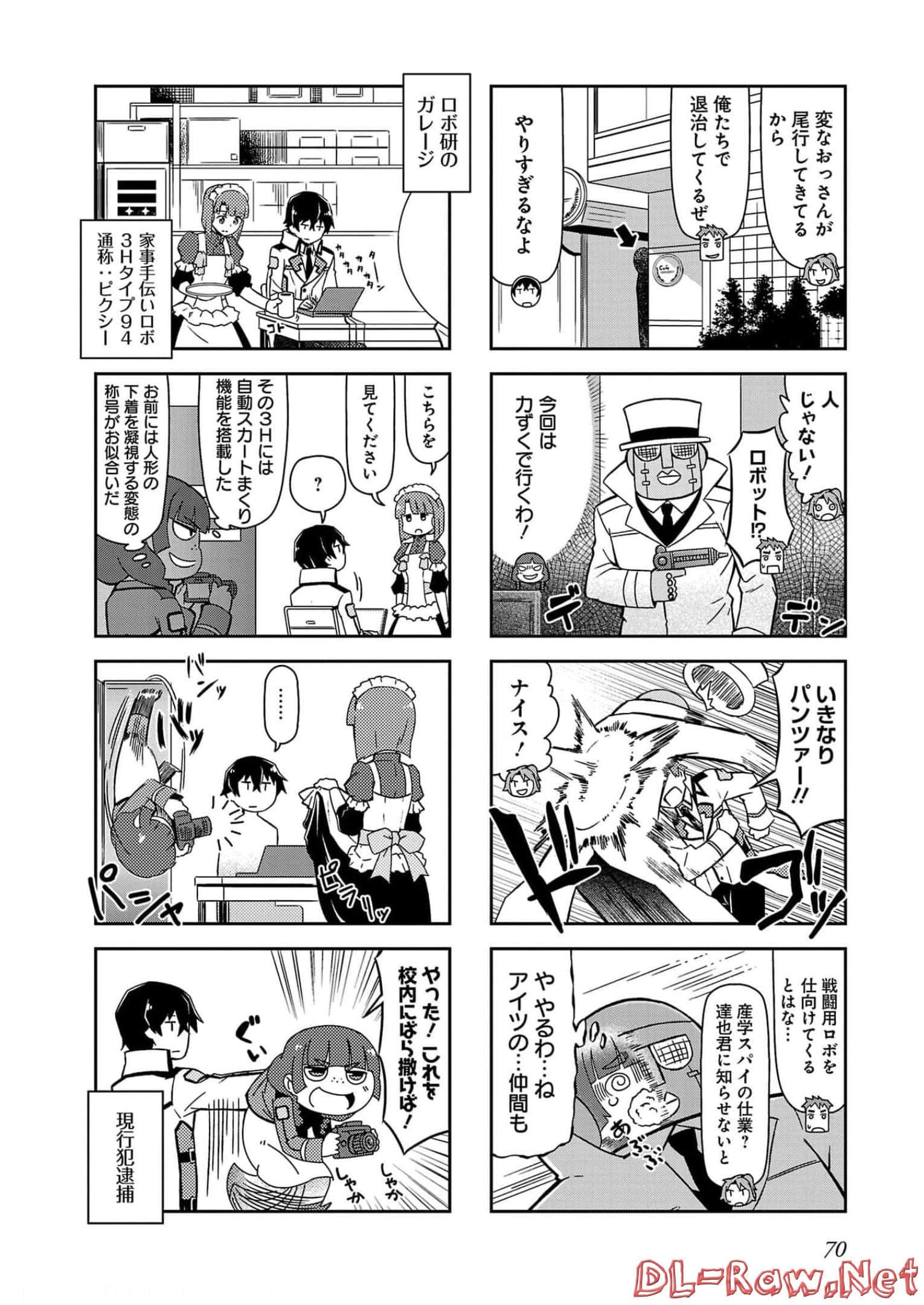 第 72 页