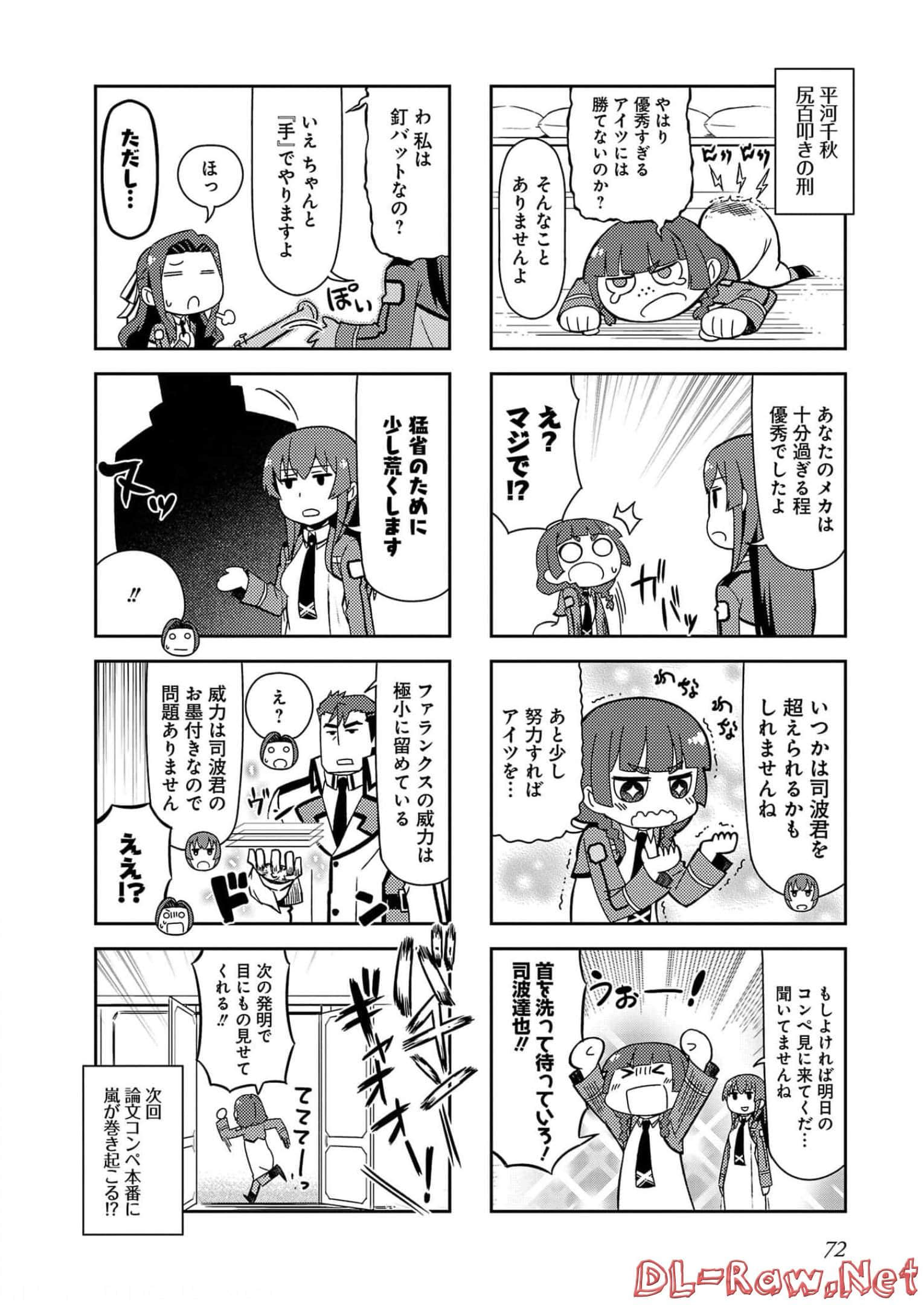 第 74 页