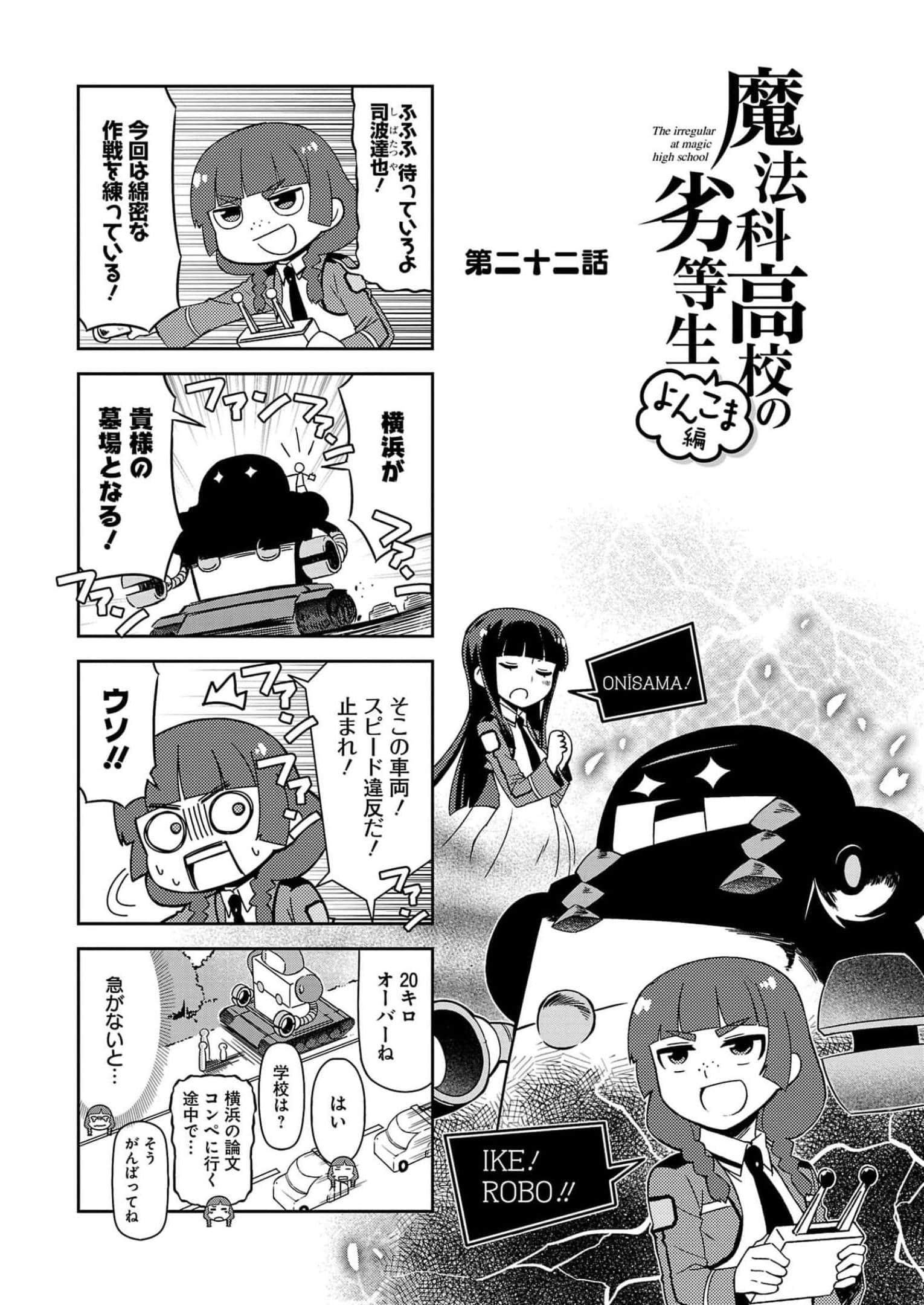 第 75 页