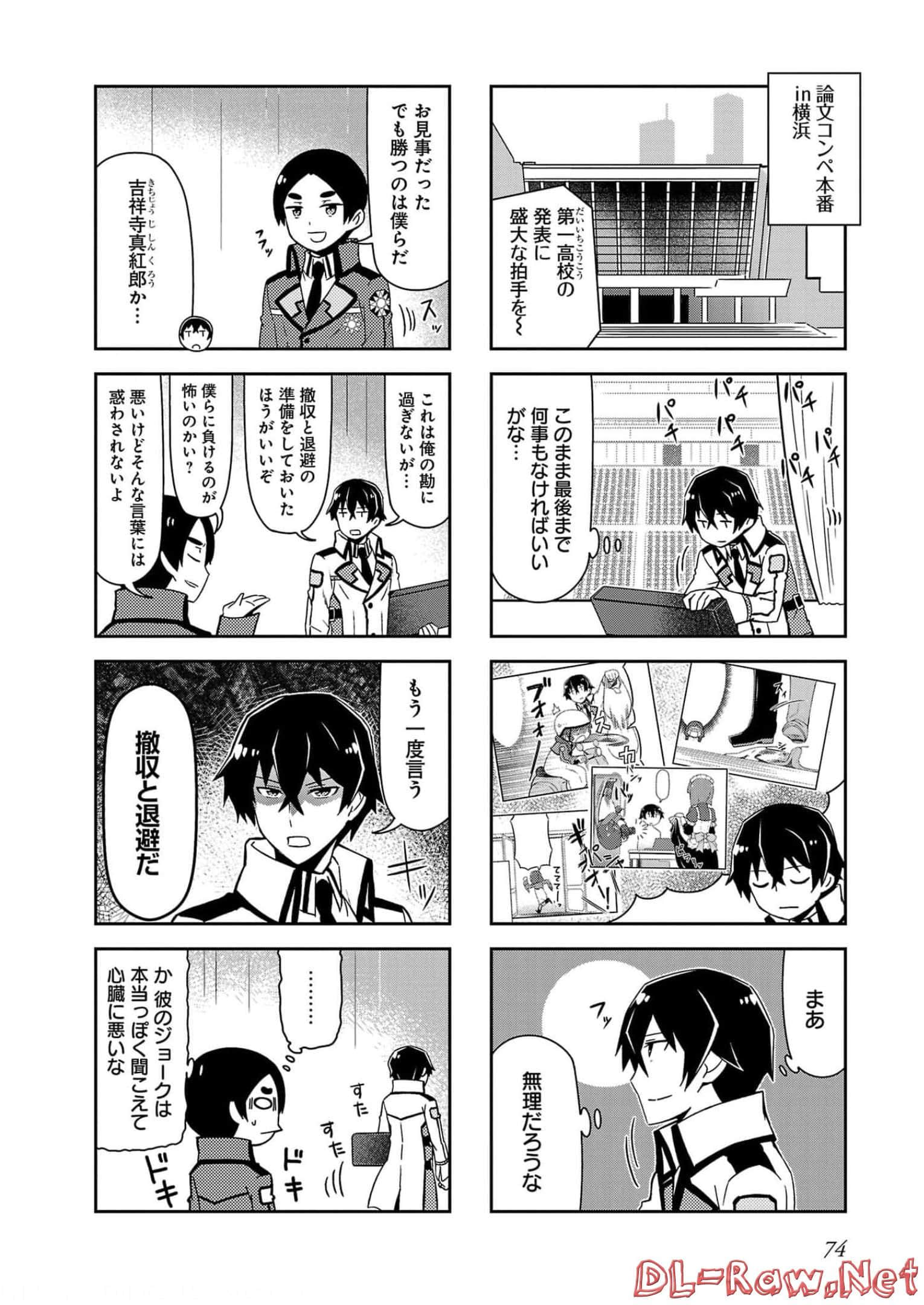 第 76 页