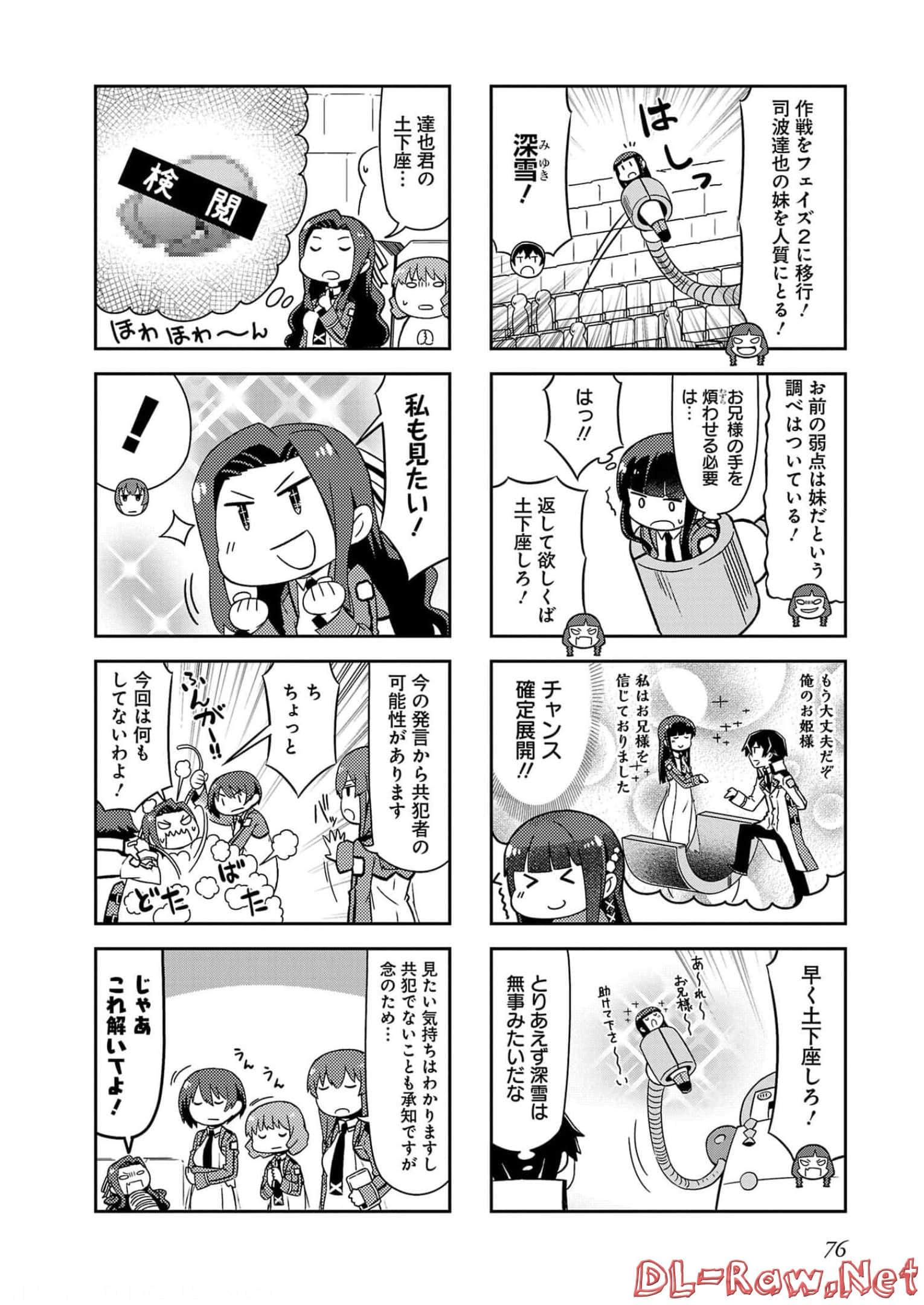 第 78 页