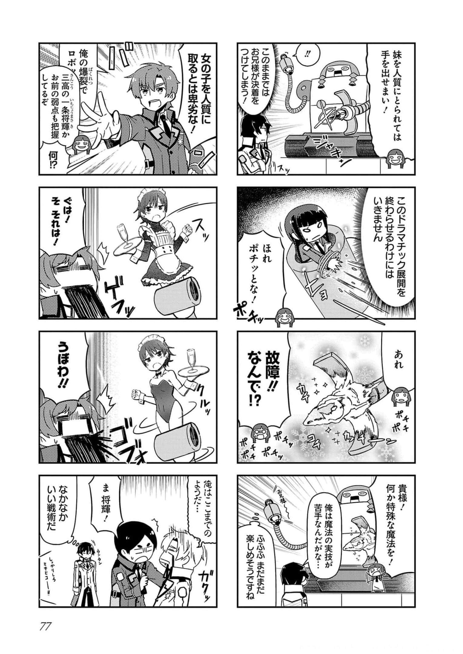 第 79 页