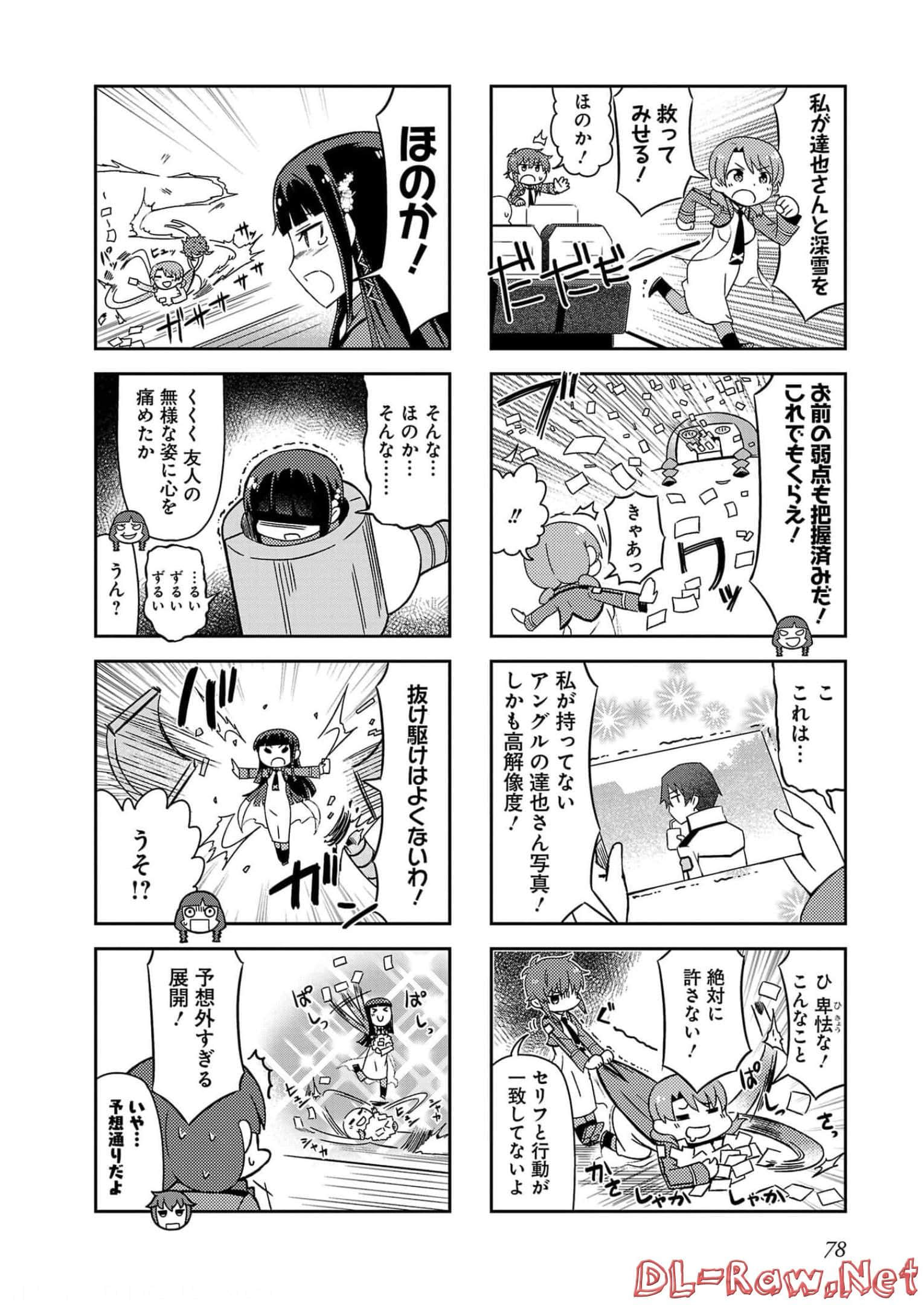 第 80 页
