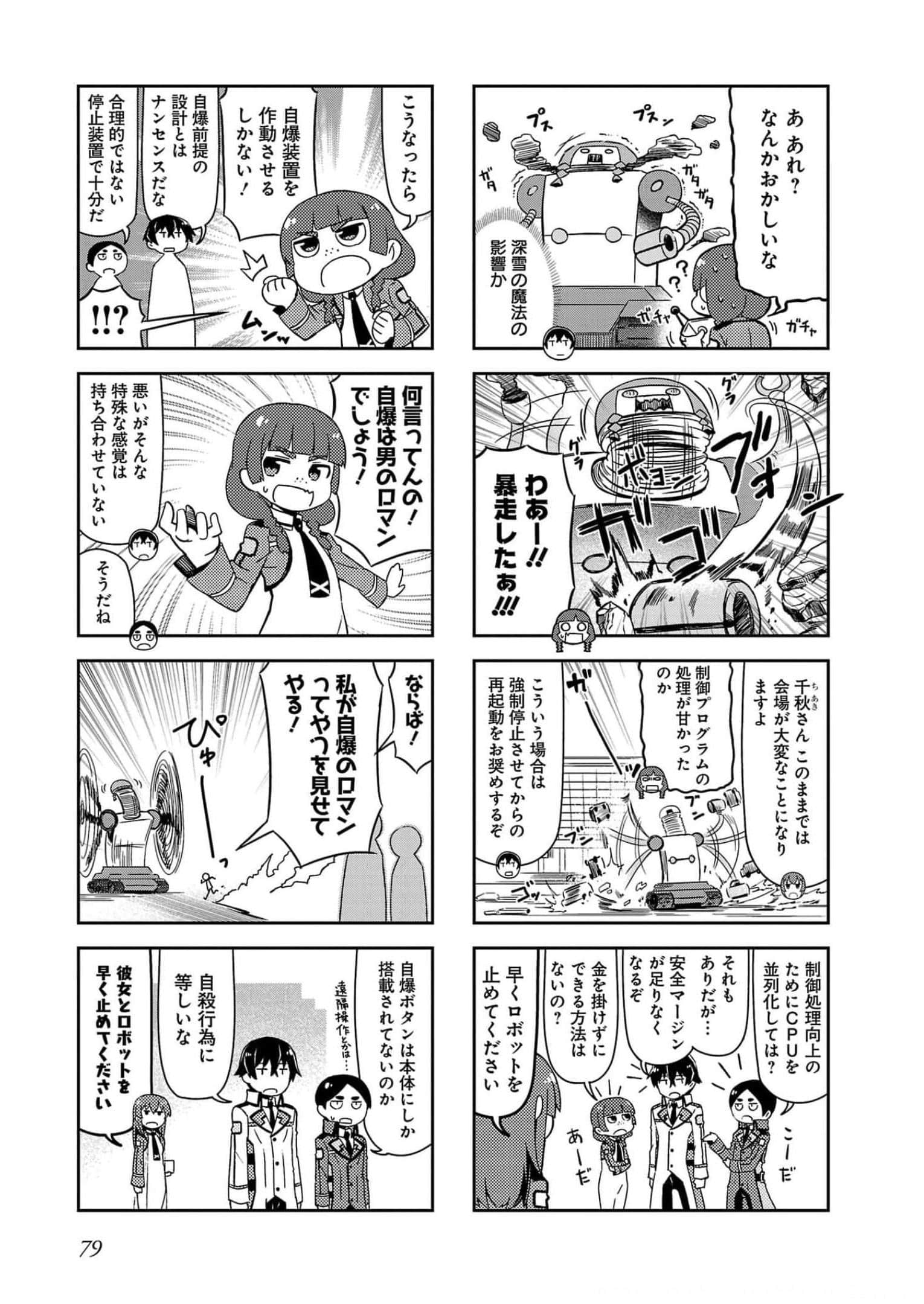 第 81 页