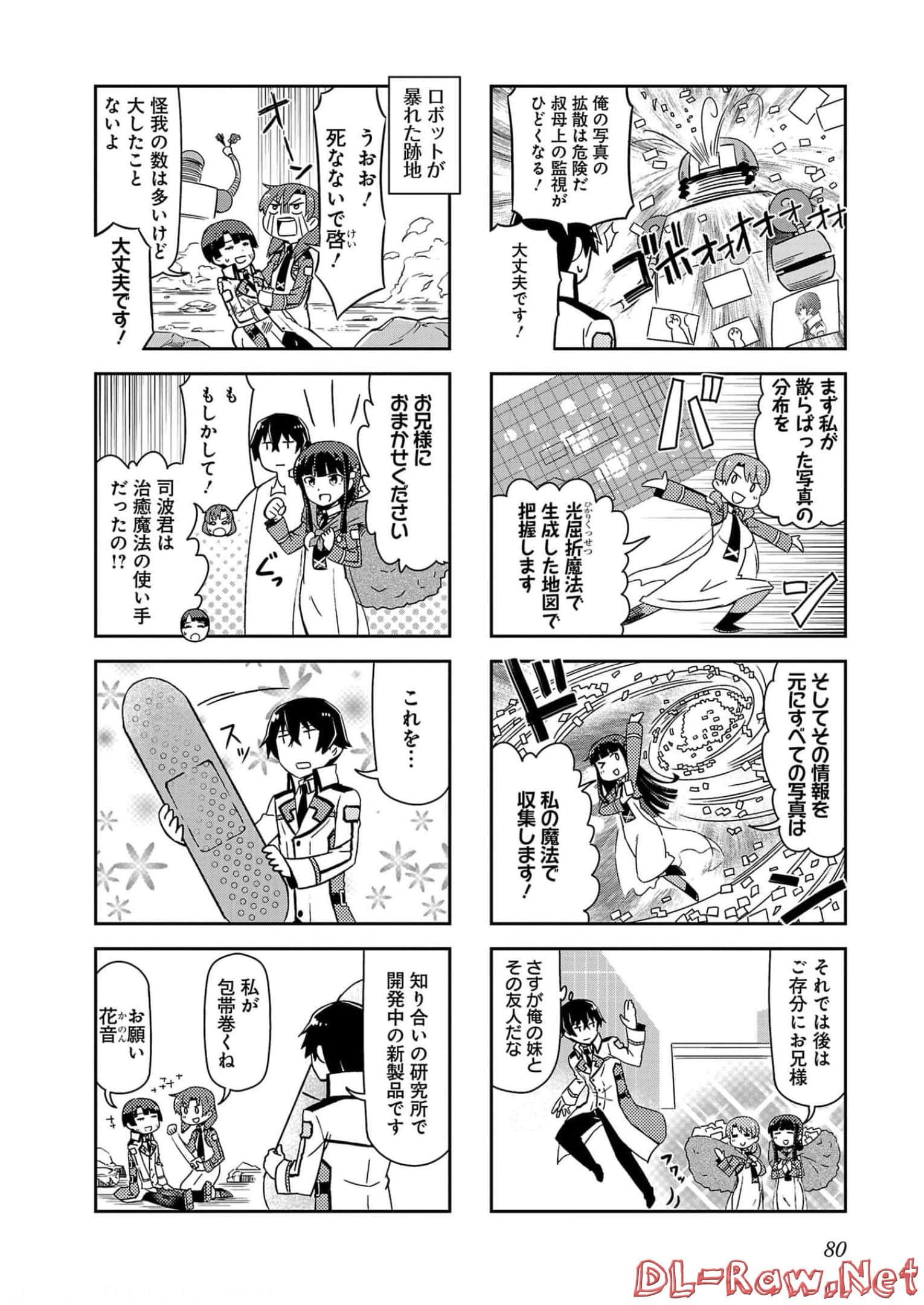 第 82 页