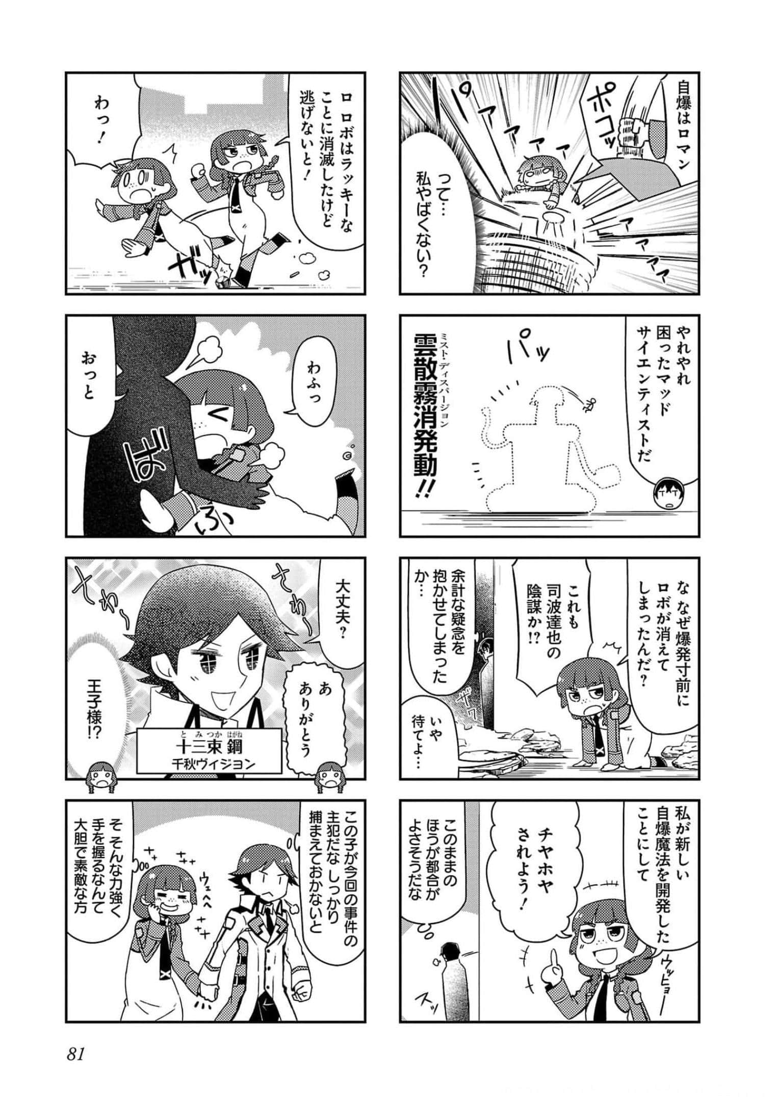 第 83 页