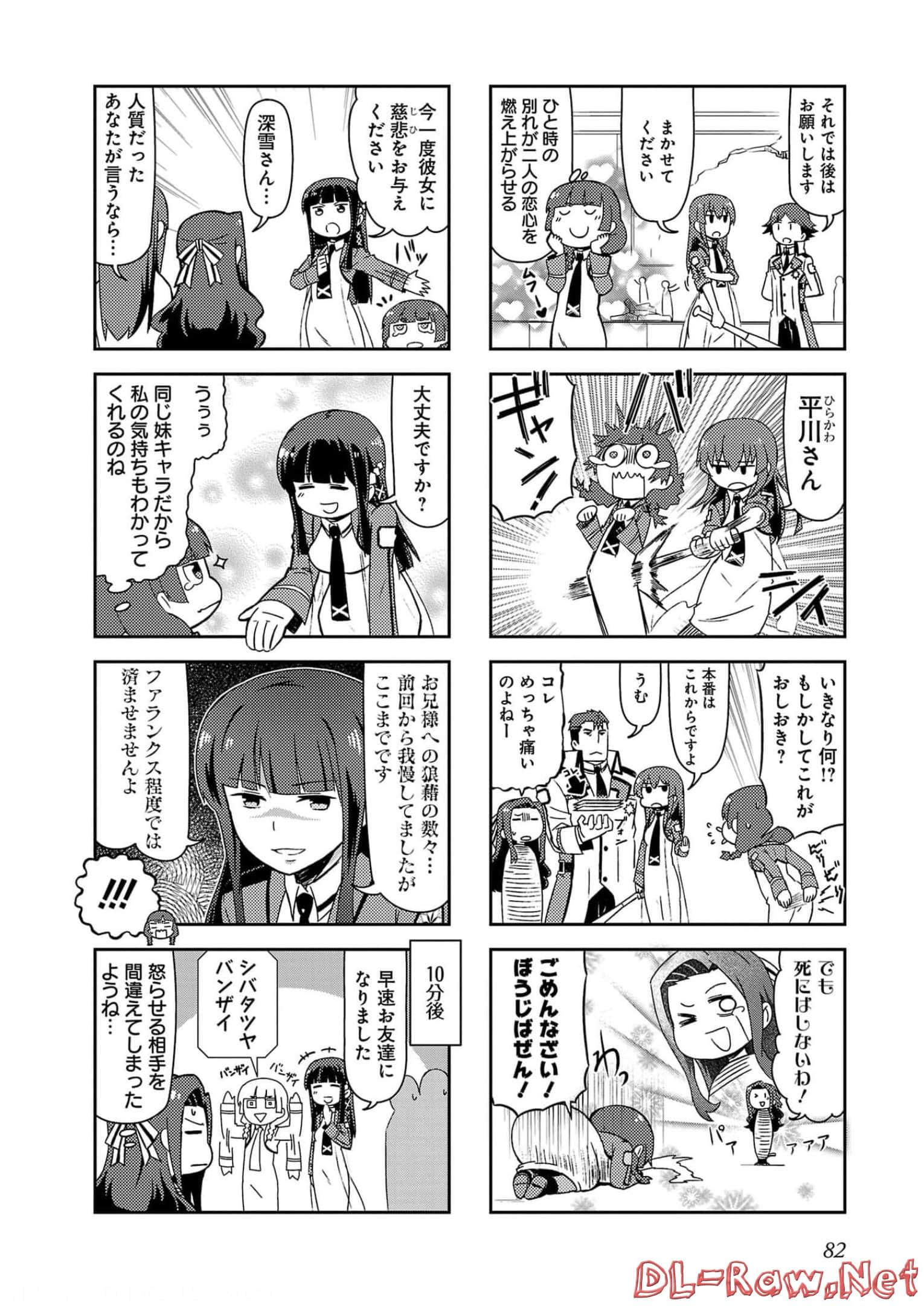 第 84 页