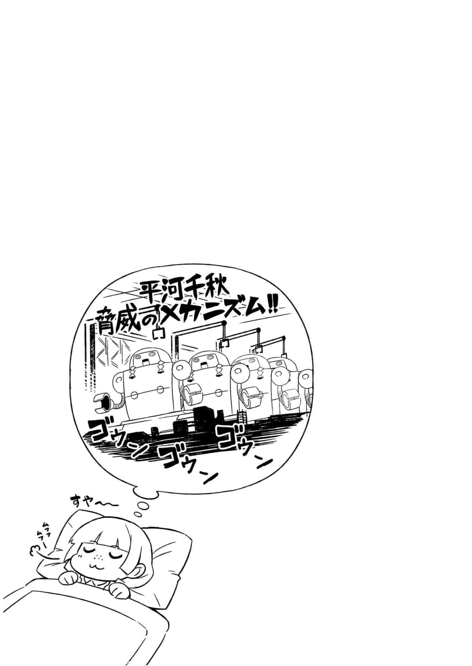 第 85 页