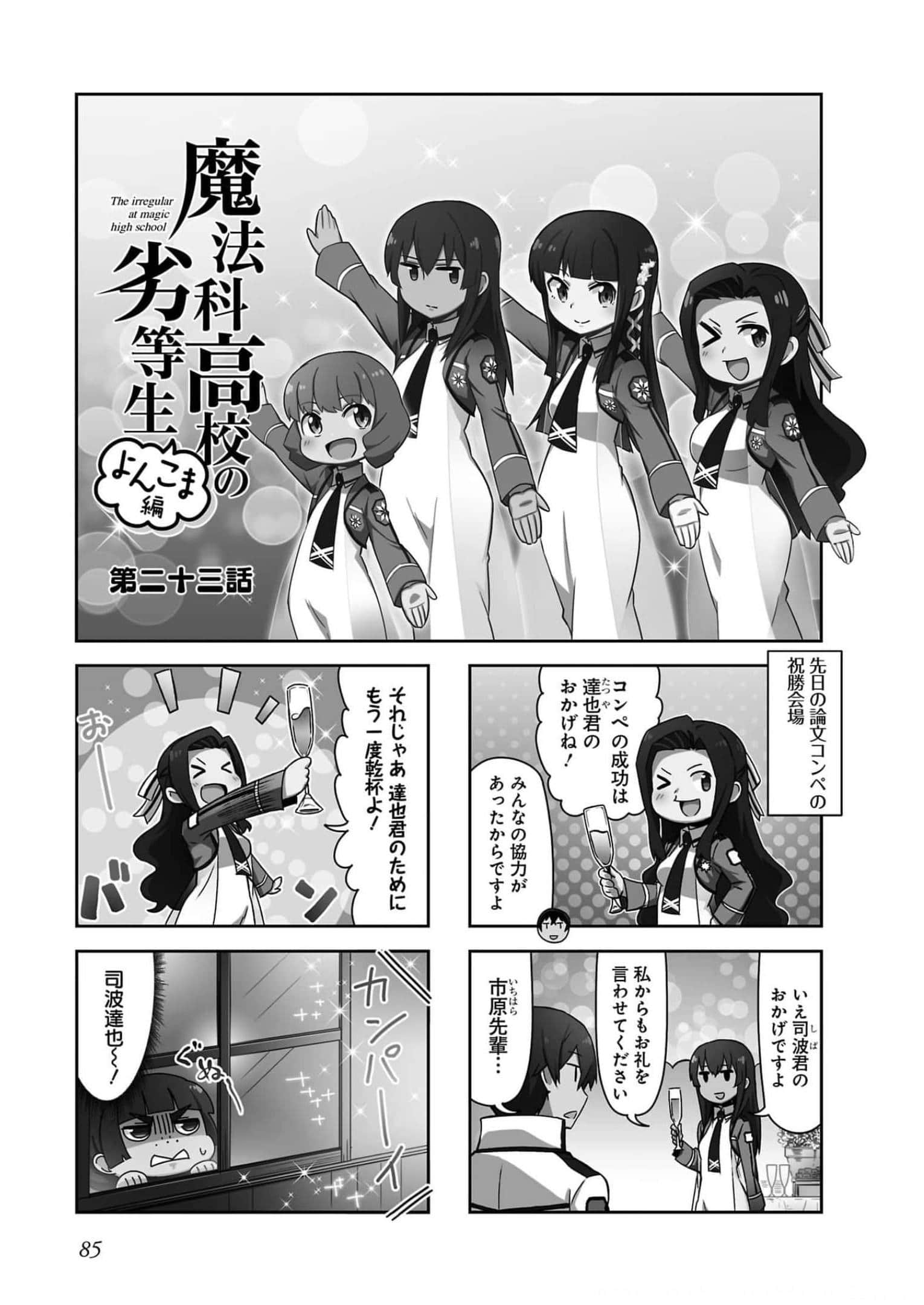 第 87 页