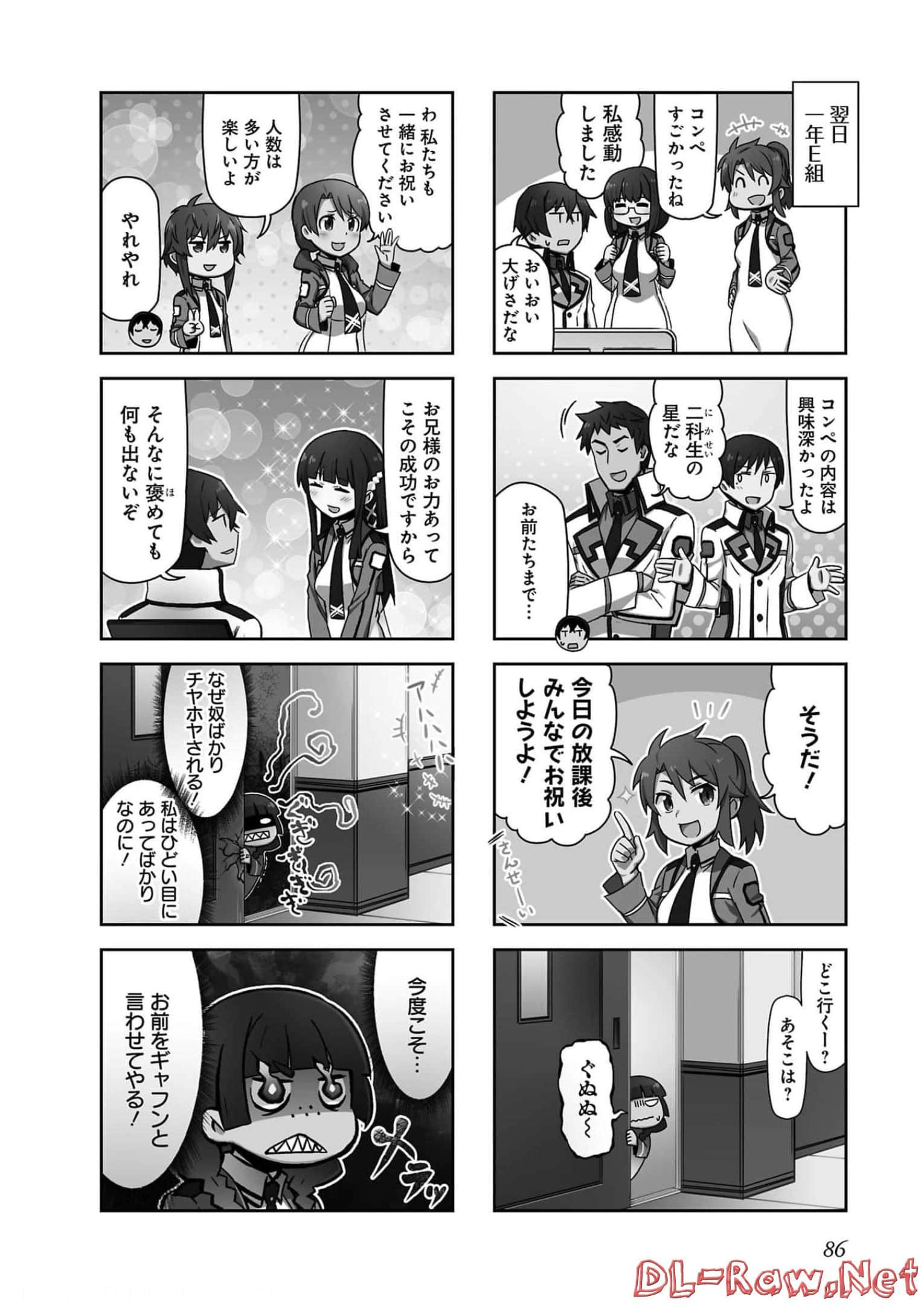 第 88 页