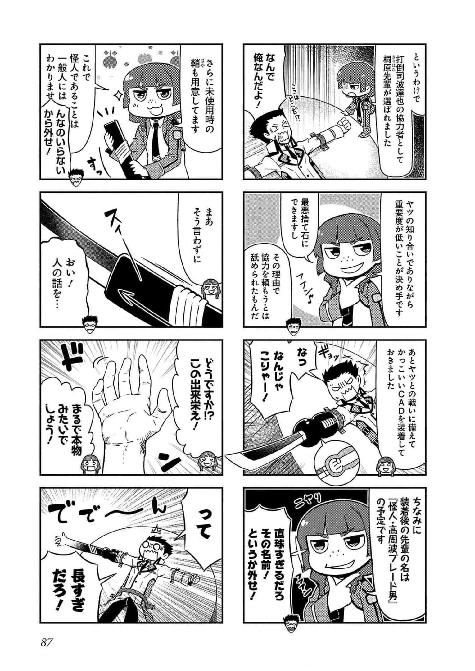 第 89 页
