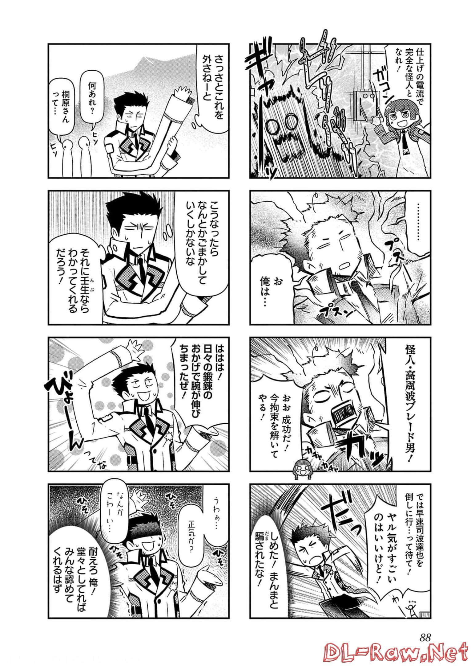 第 90 页