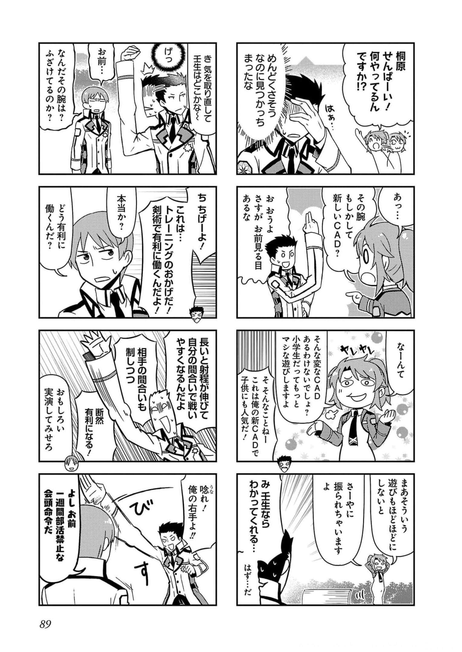 第 91 页