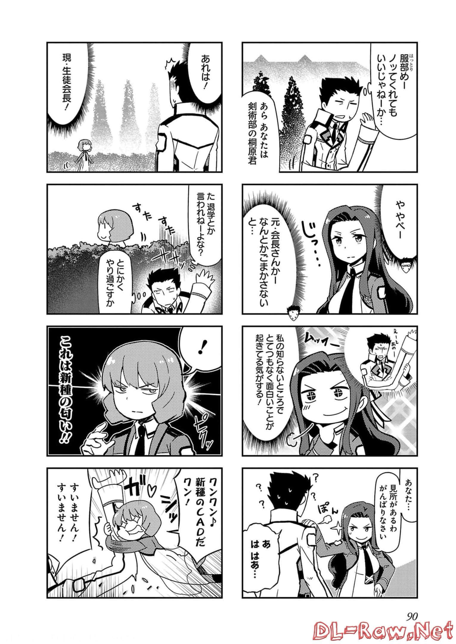 第 92 页