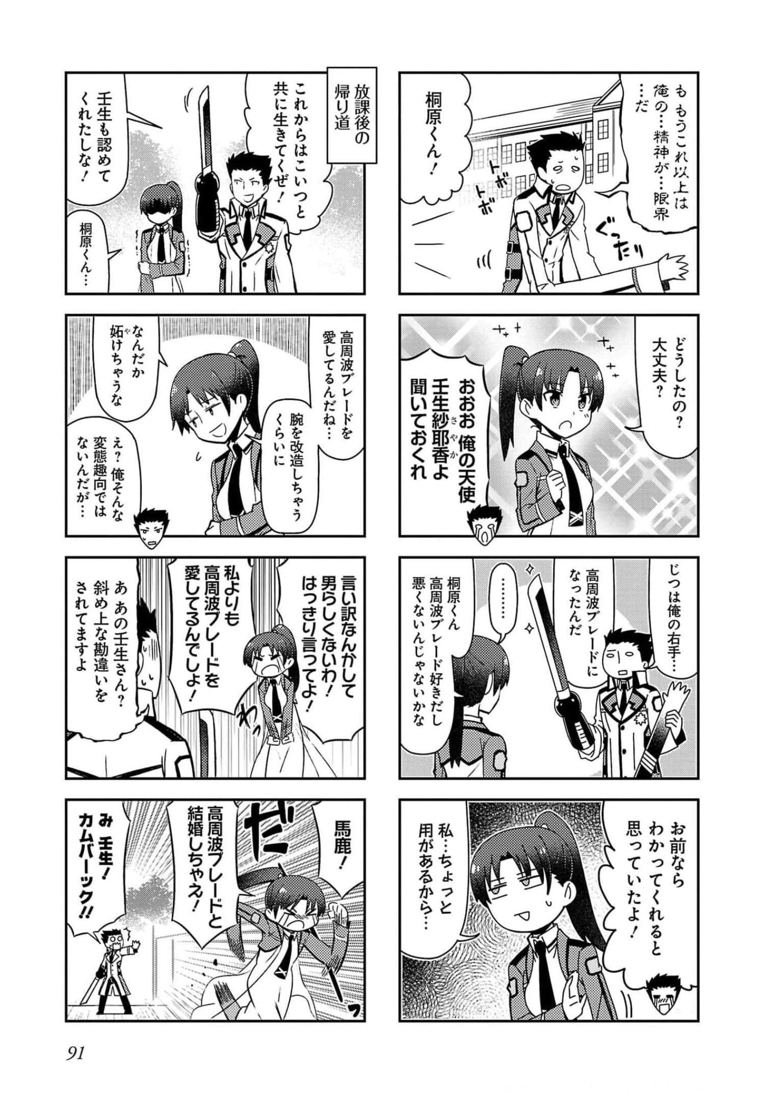 第 93 页