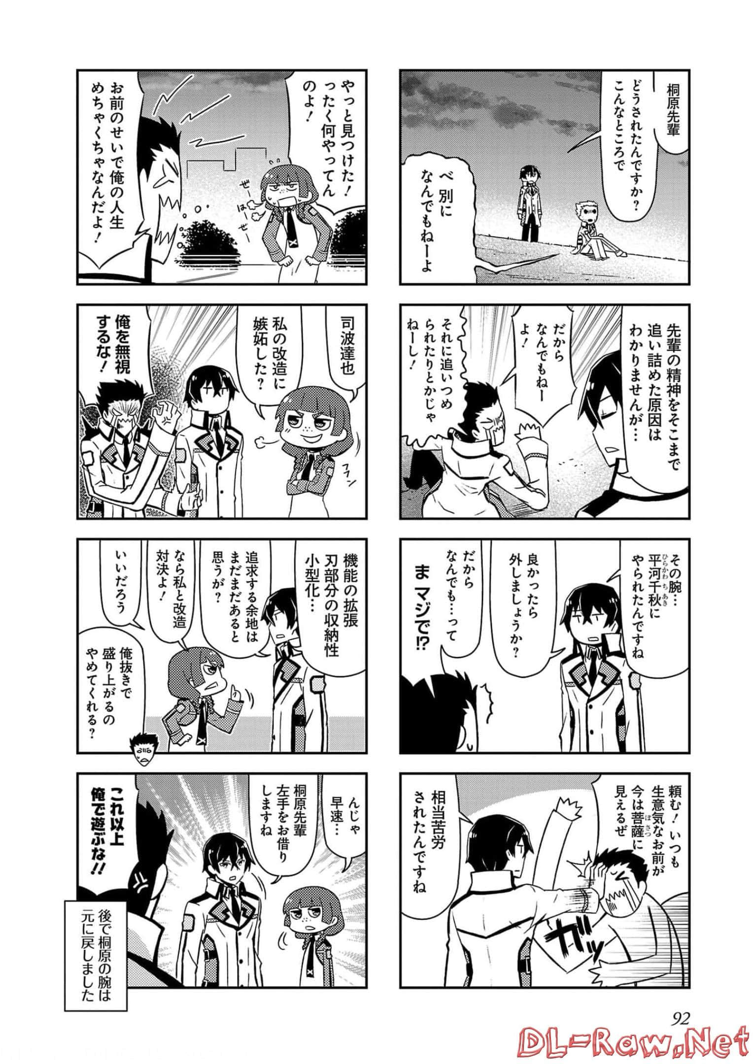 第 94 页