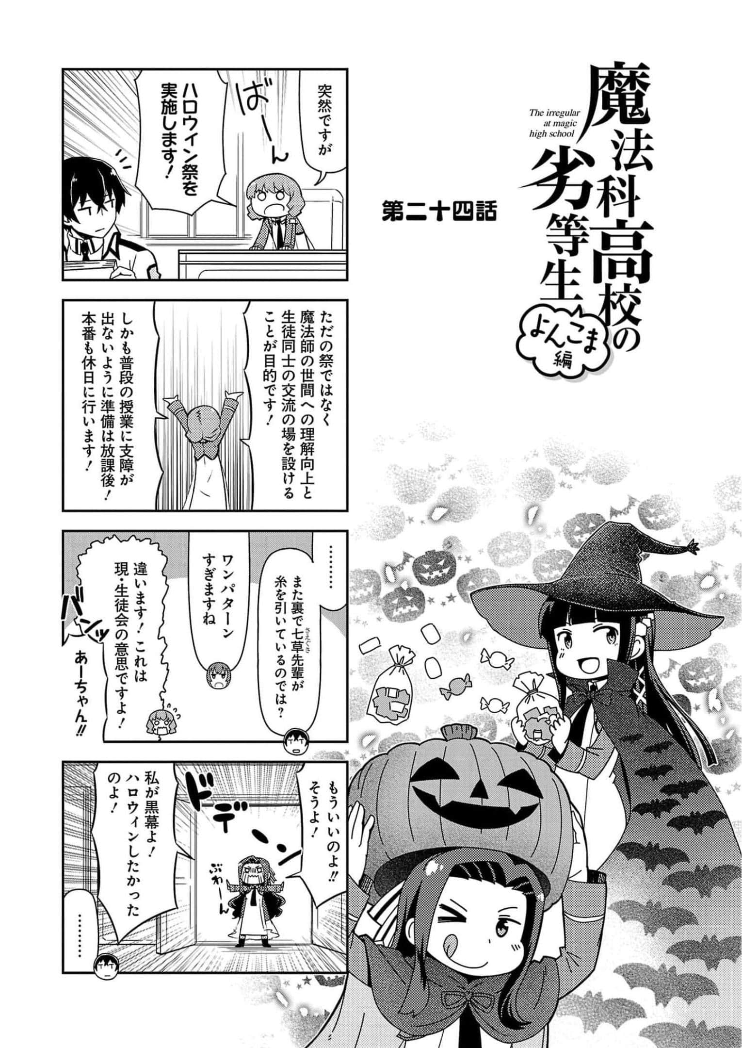 第 97 页