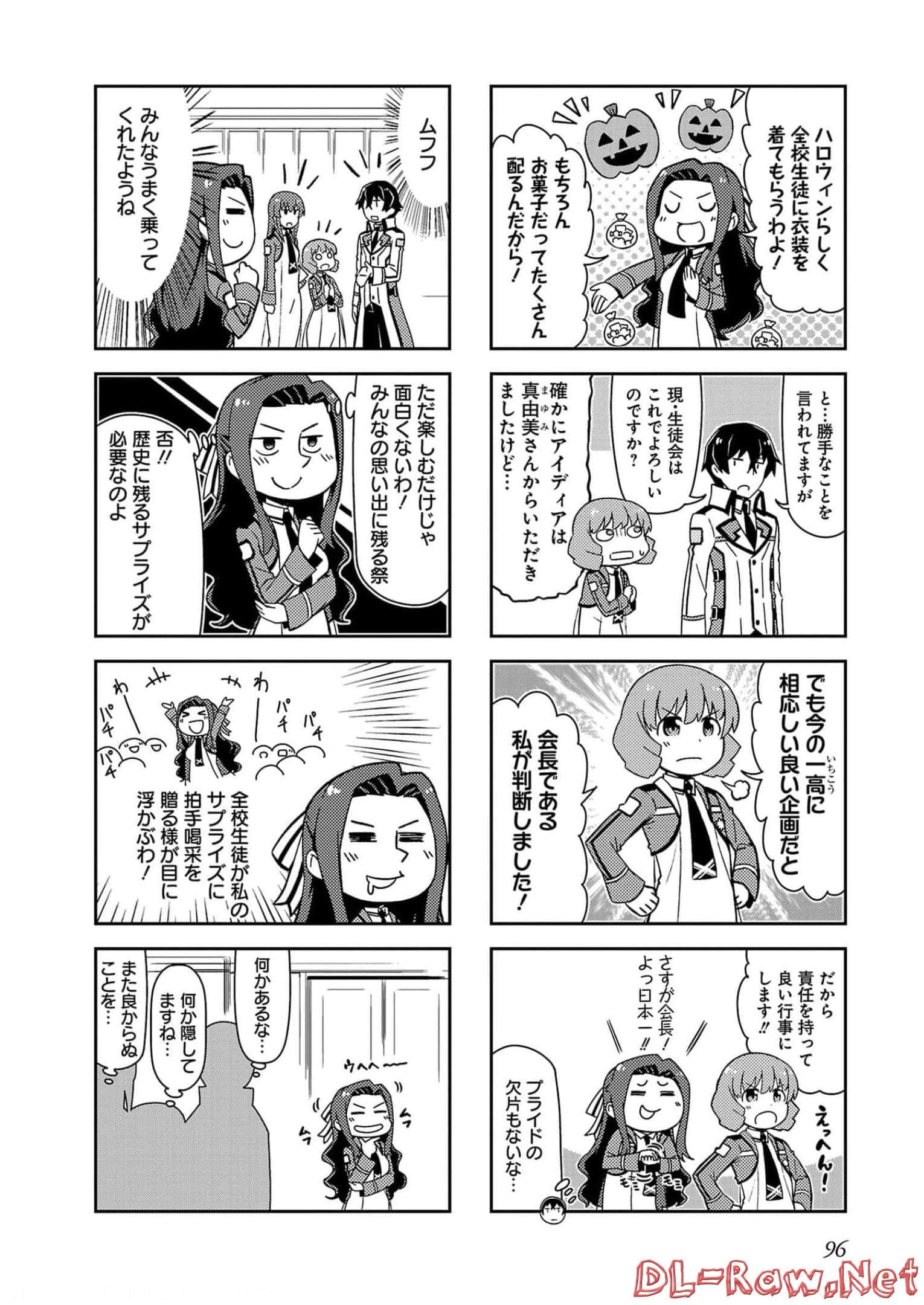 第 98 页