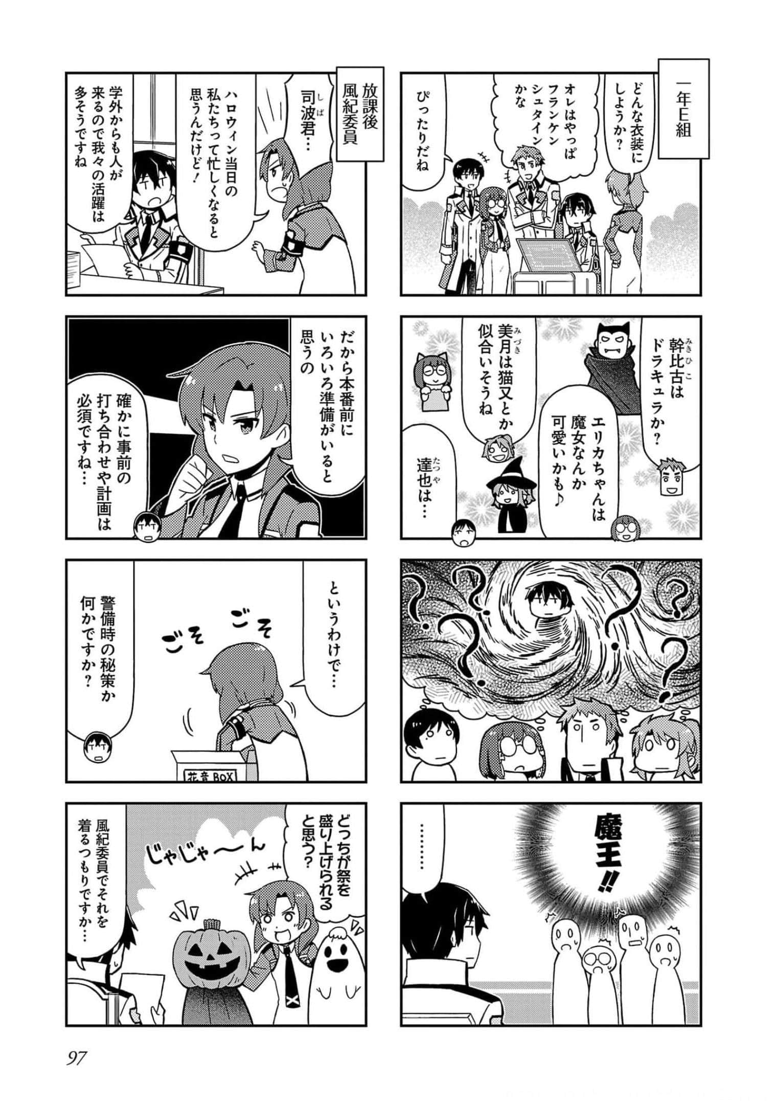 第 99 页