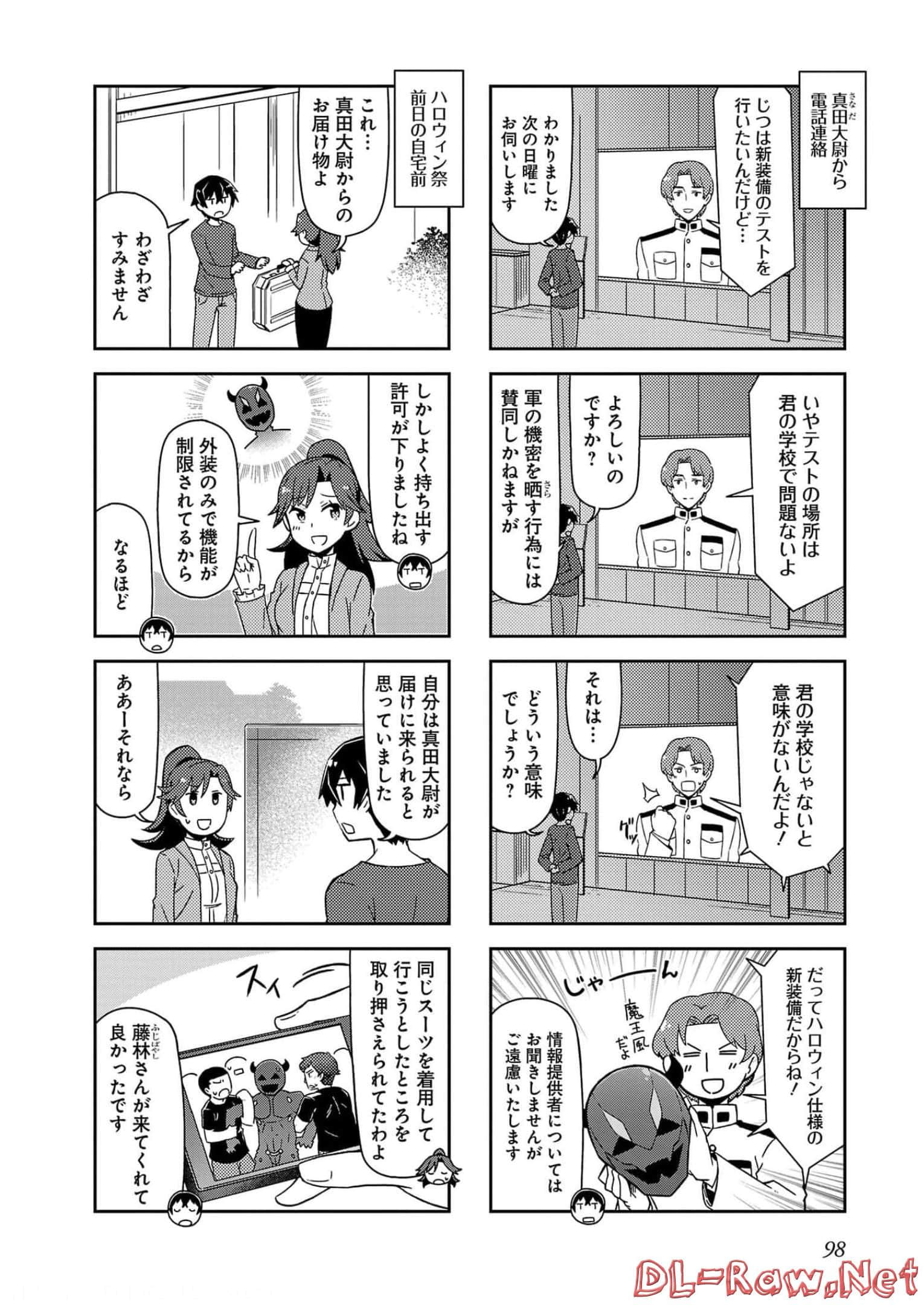 第 100 页