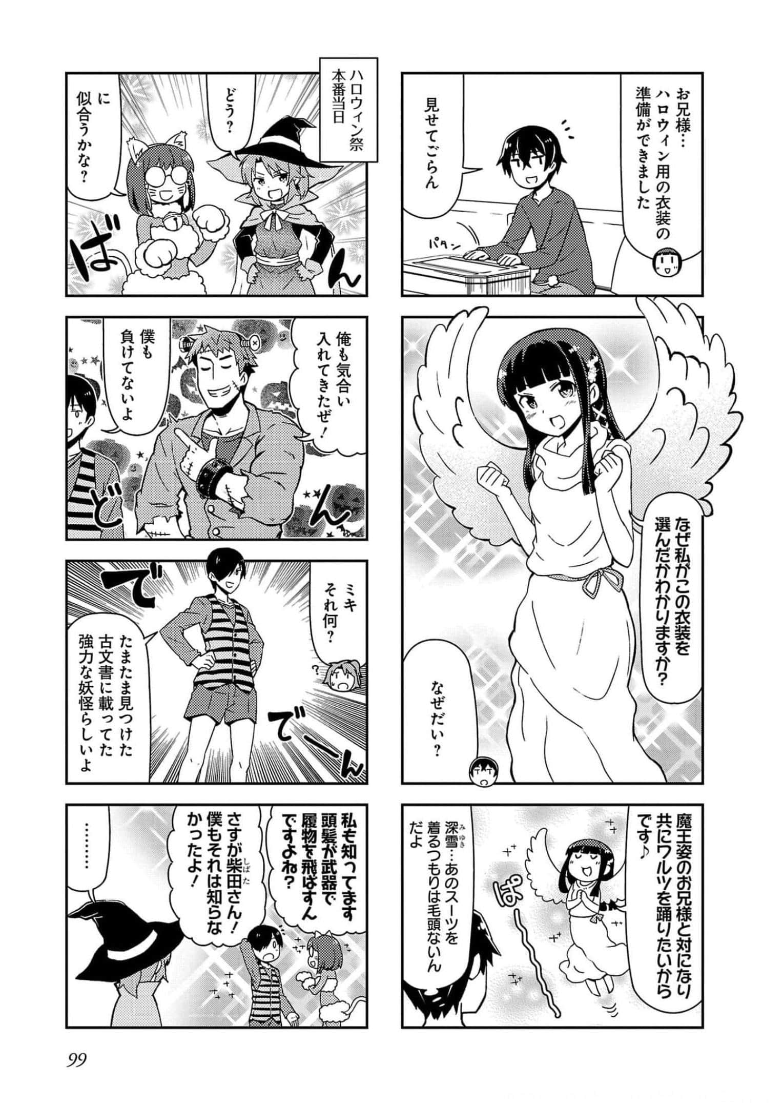 第 101 页