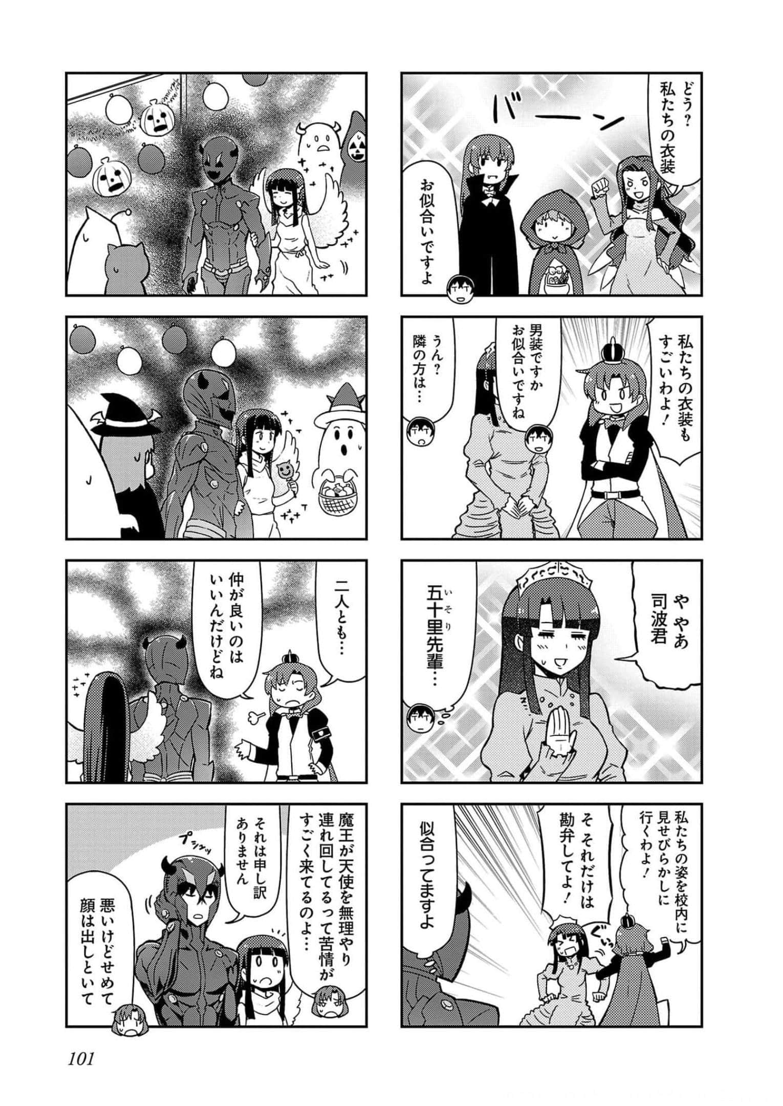 第 103 页