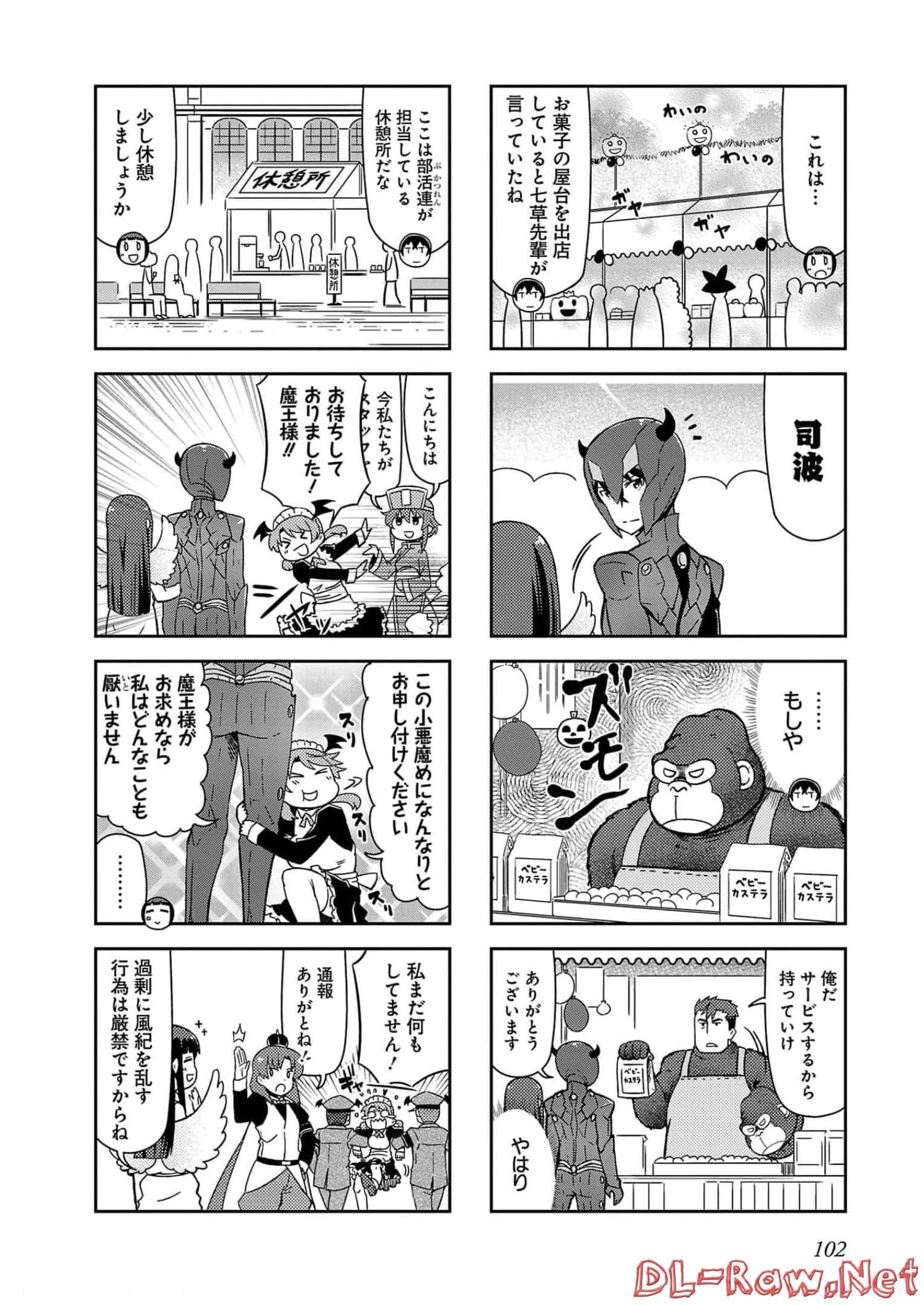 第 104 页