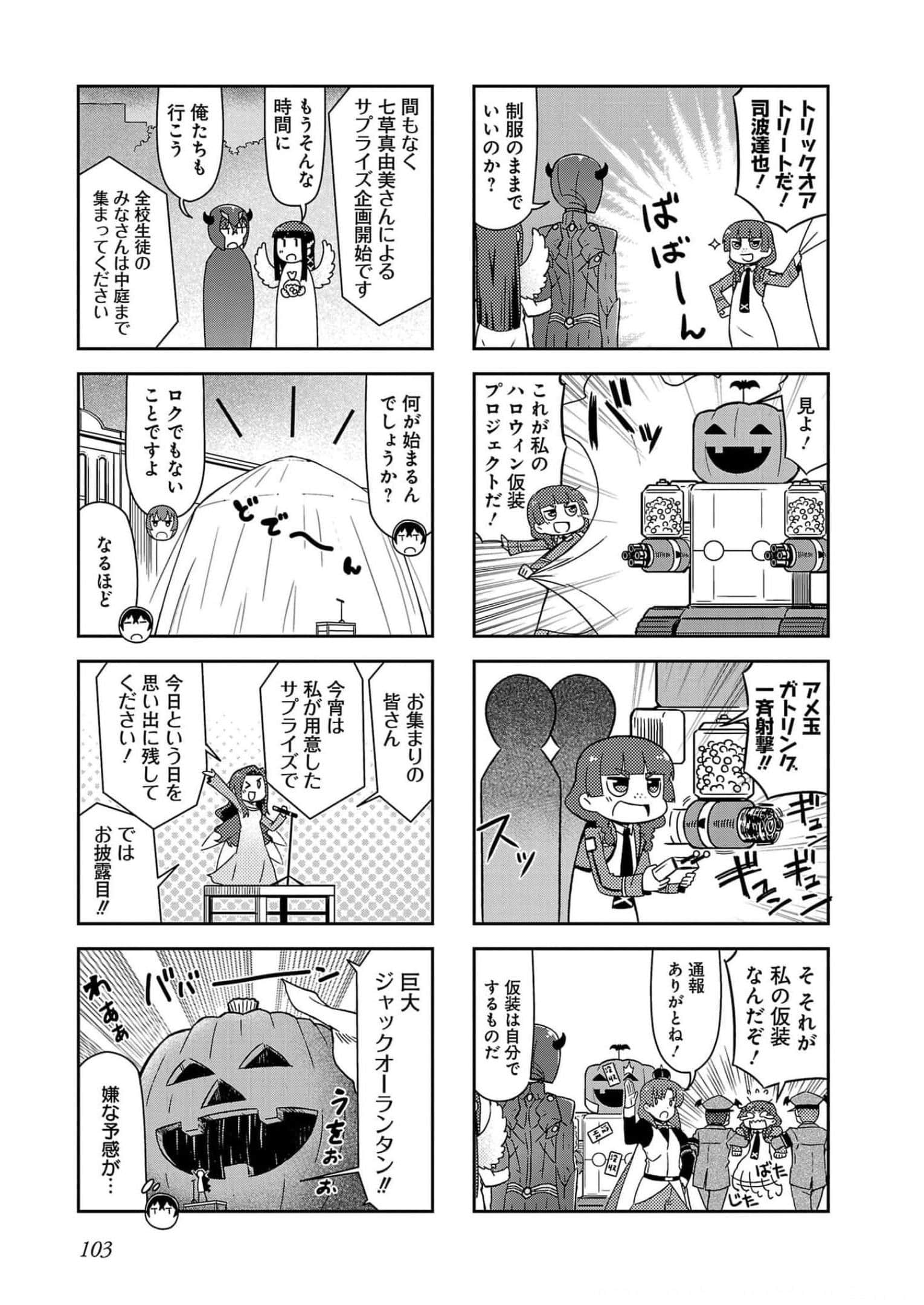 第 105 页