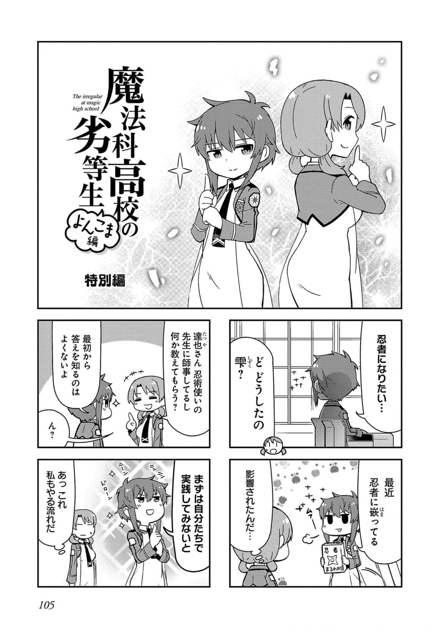 第 107 页