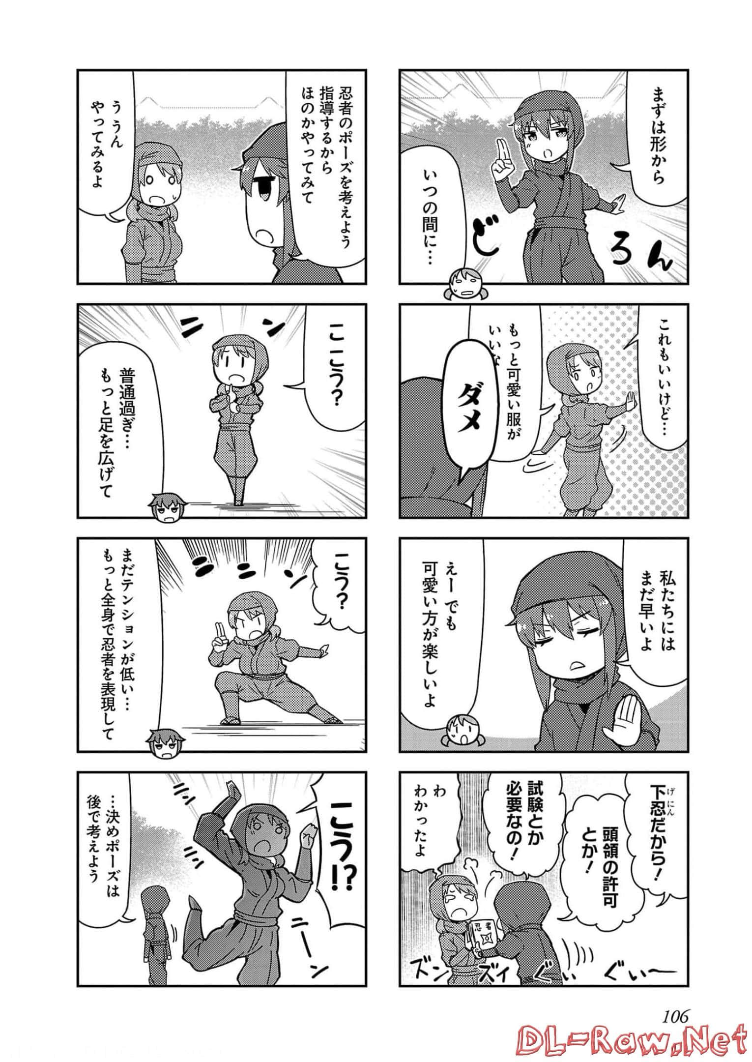 第 108 页