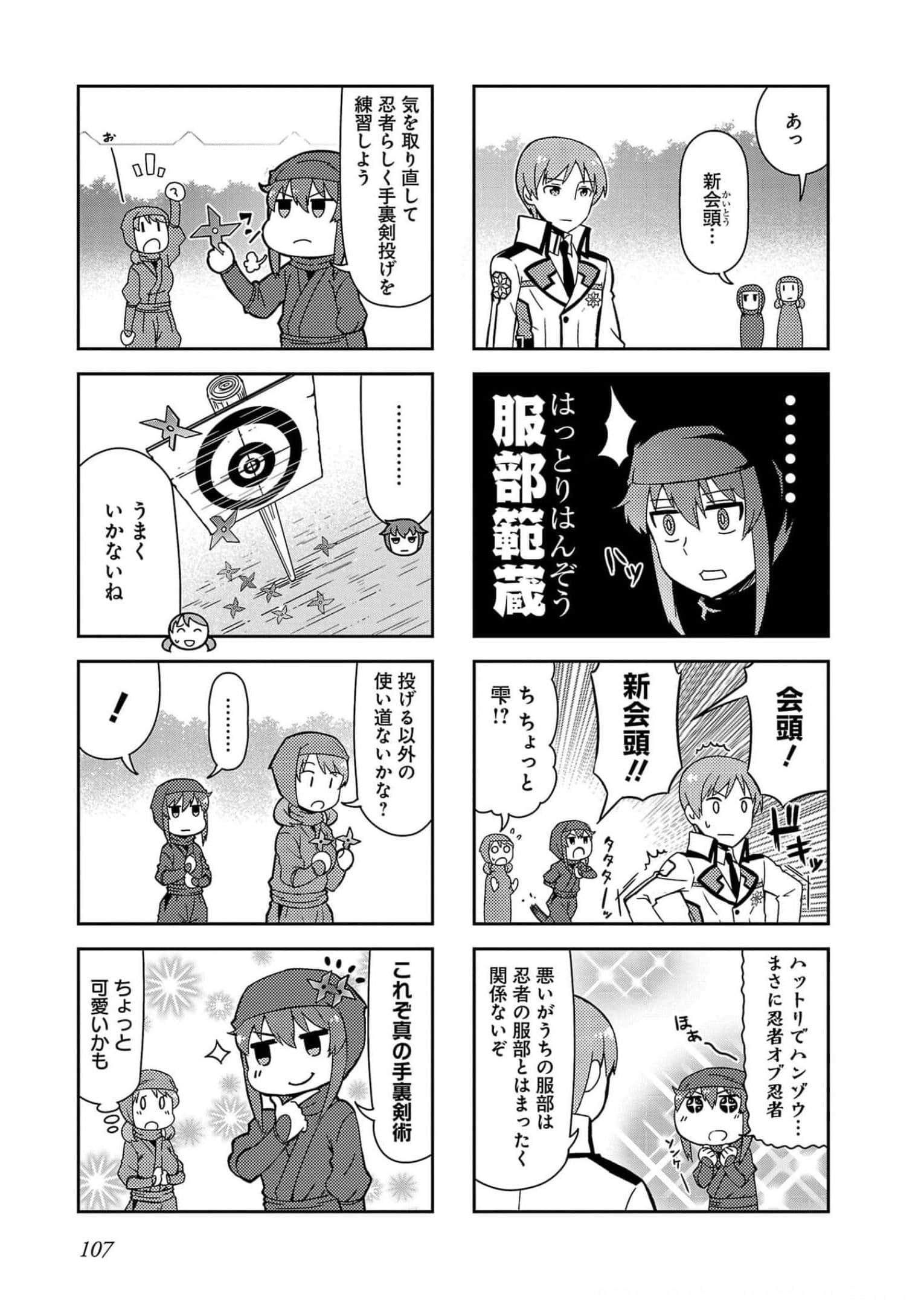 第 109 页