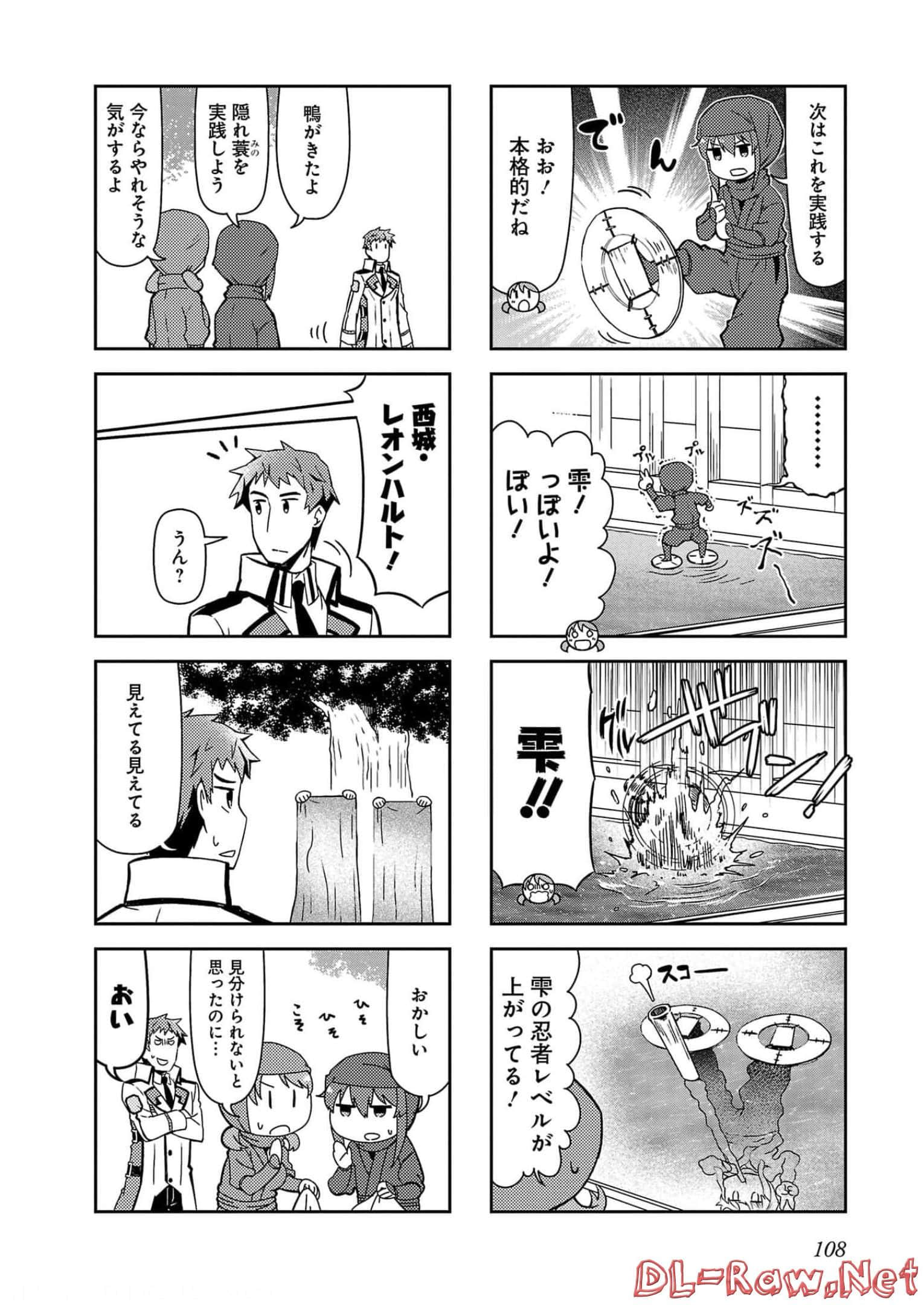 第 110 页