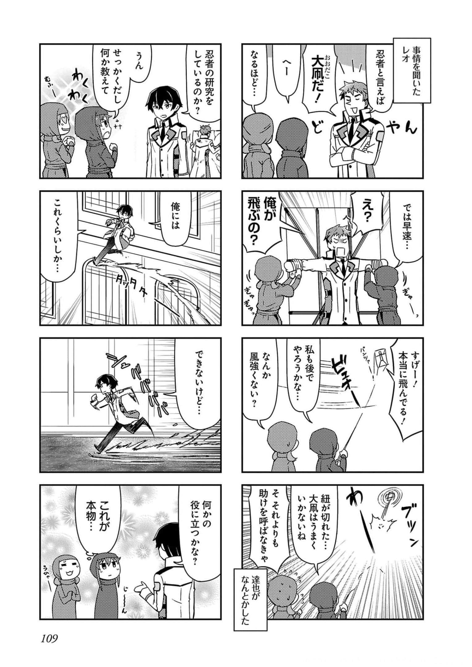 第 111 页