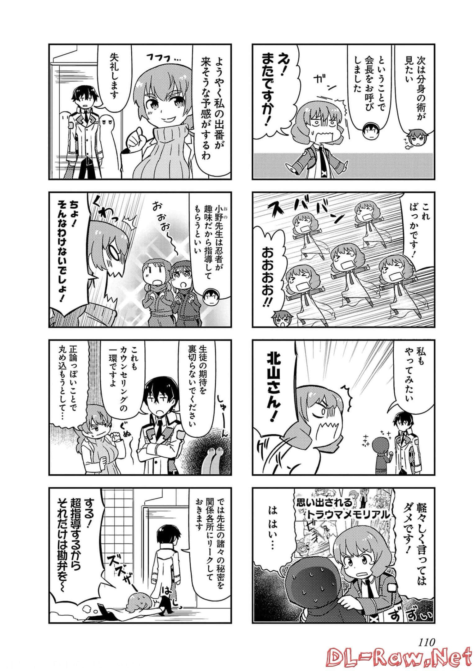 第 112 页