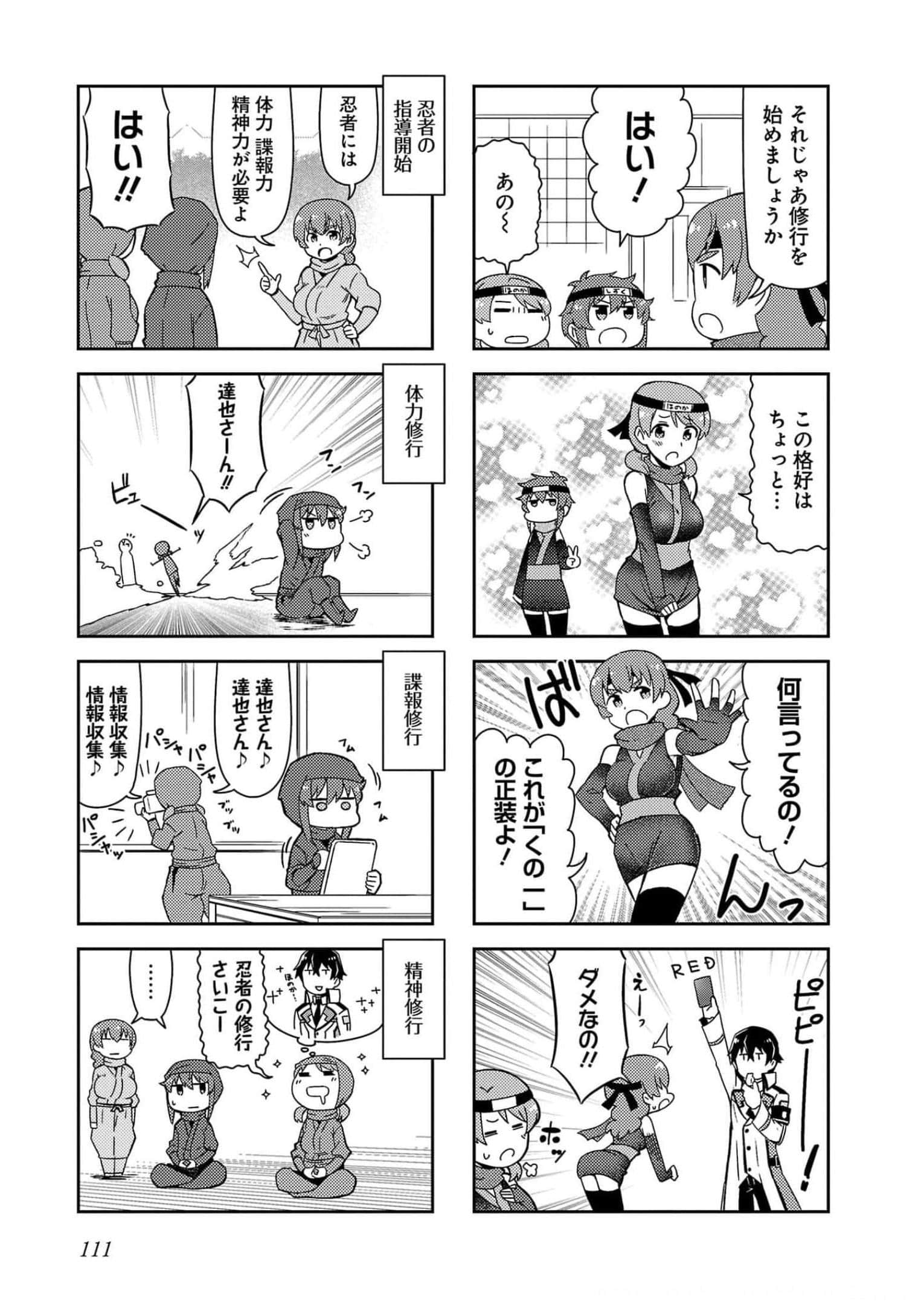 第 113 页