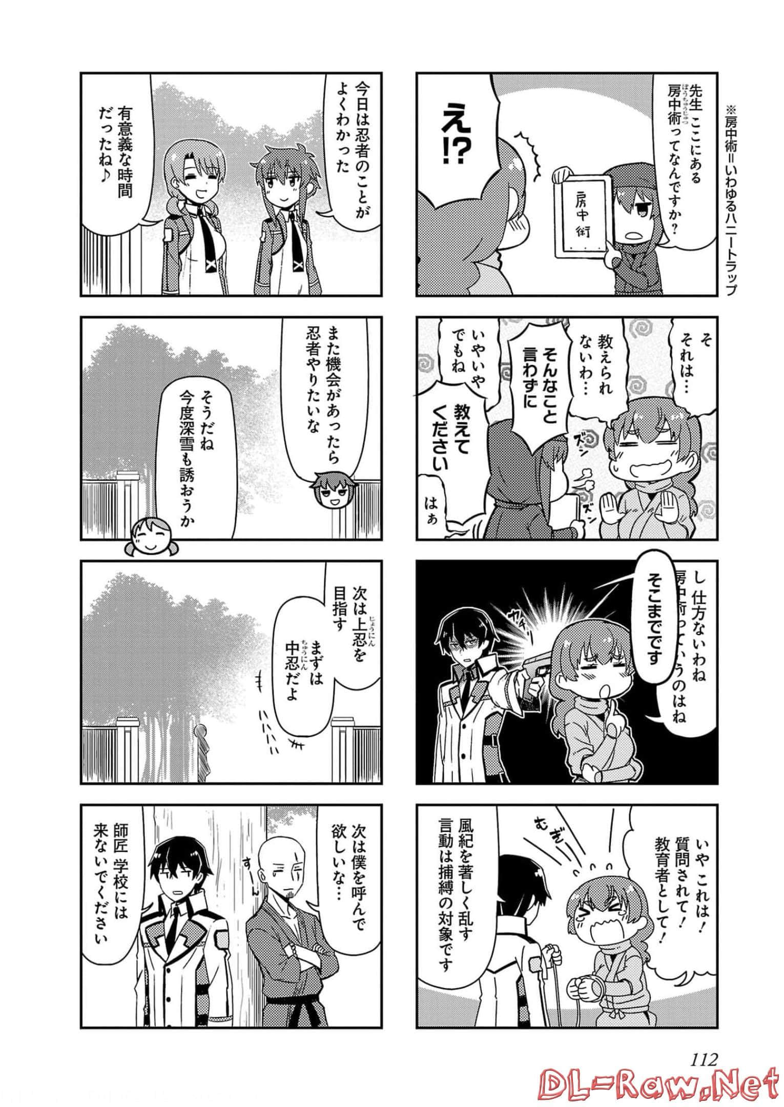 第 114 页