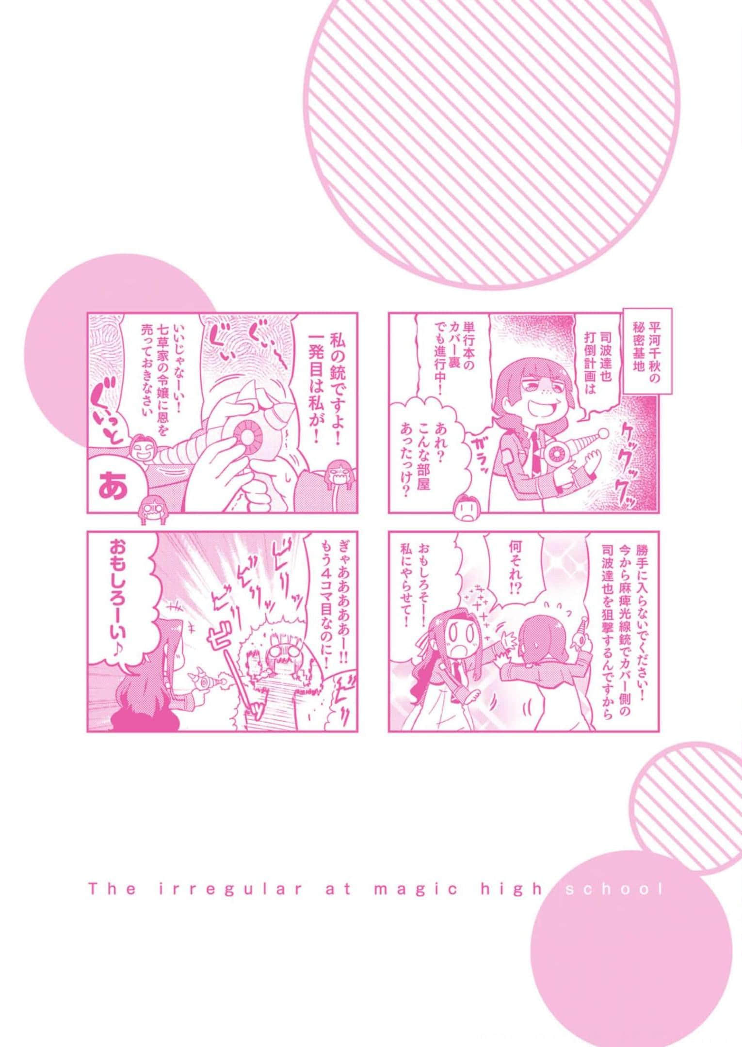 第 117 页