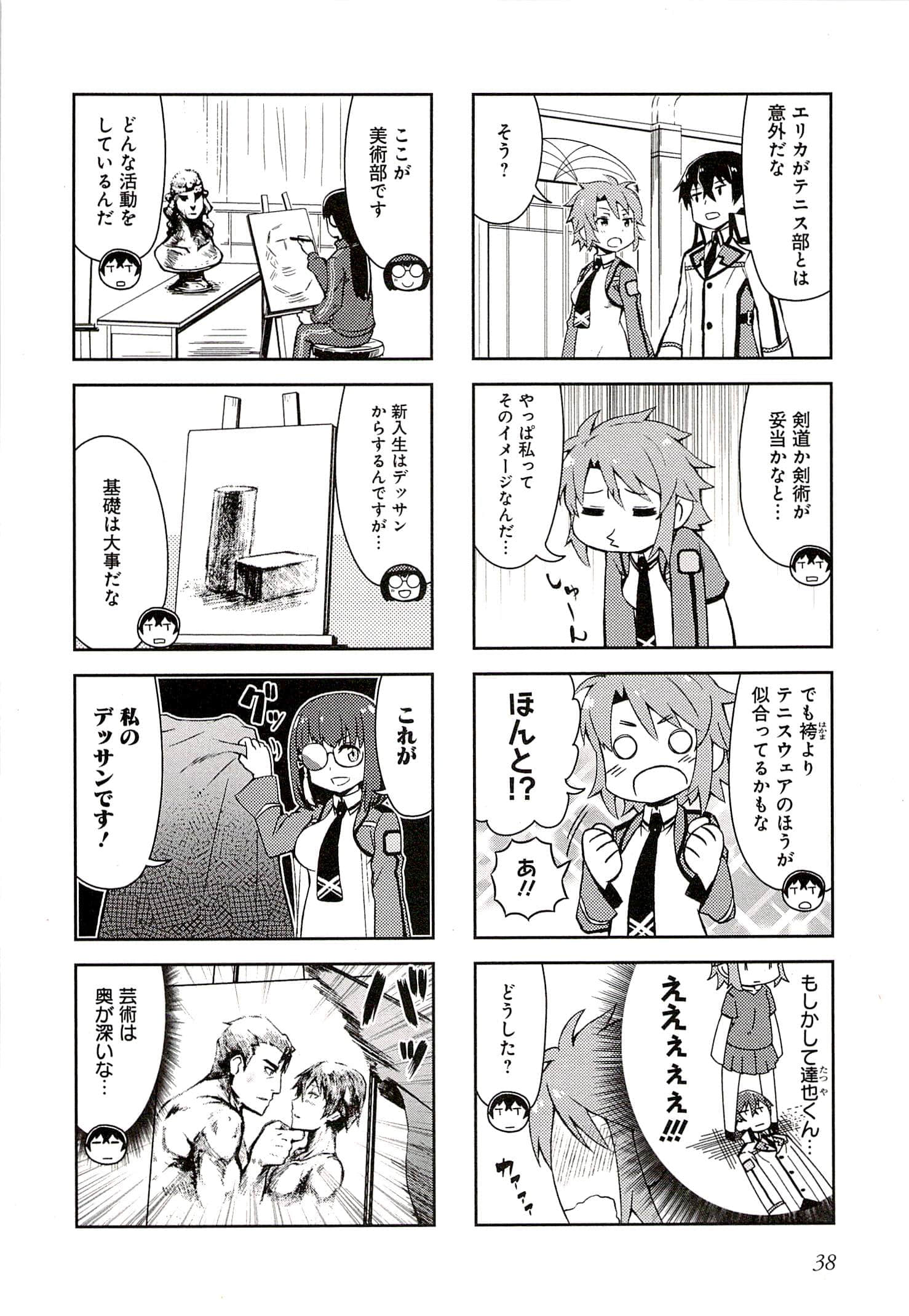 Page 34