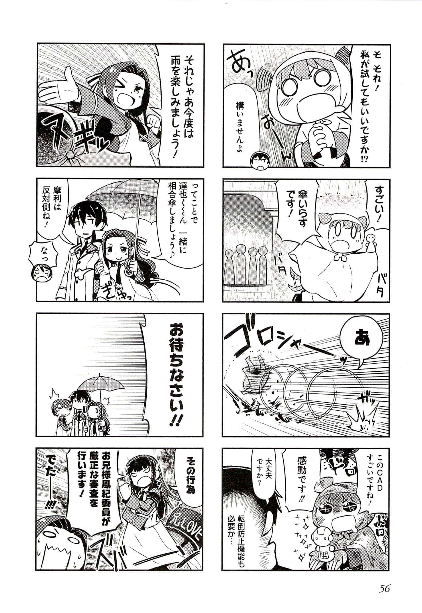 Page 52