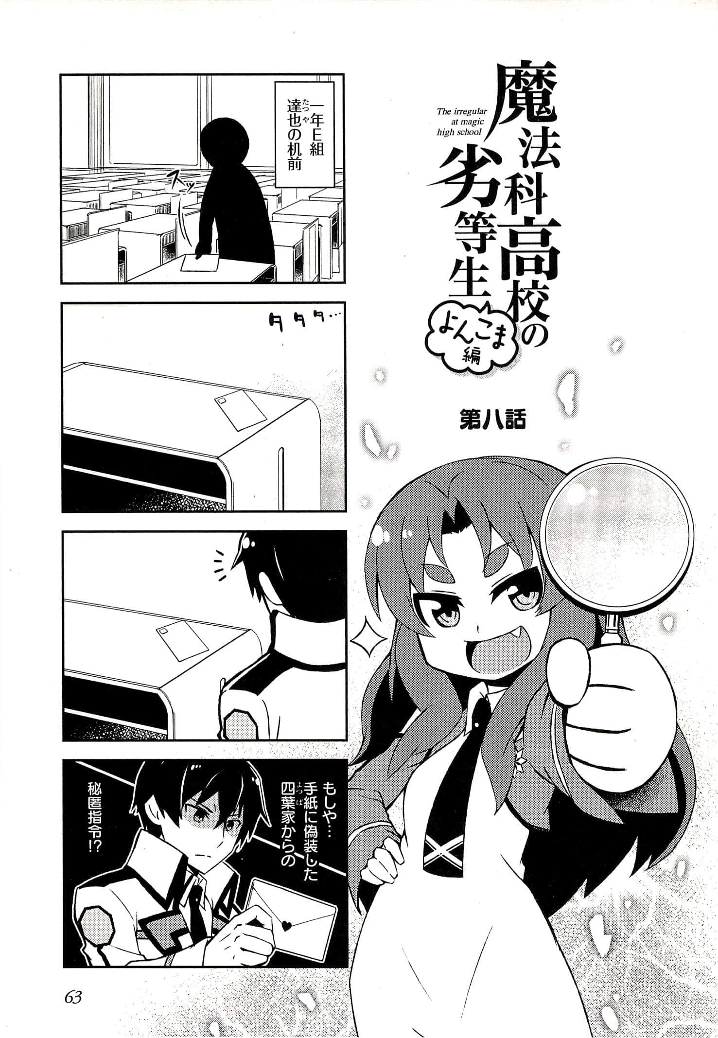 Page 59